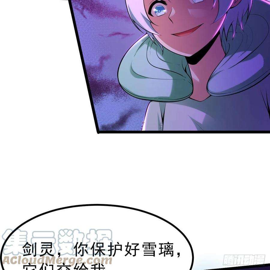 我只想被各位打死117话-这分明是只傻狗