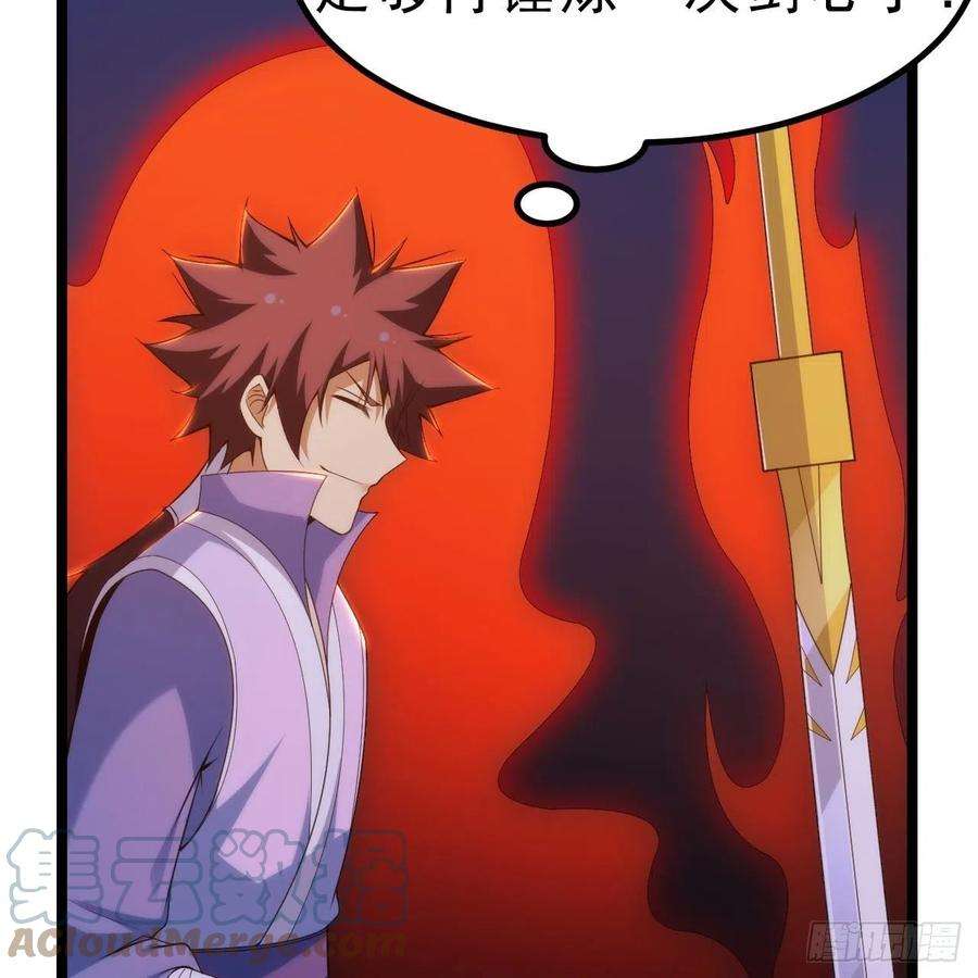 我只想被各位打死117话-这分明是只傻狗