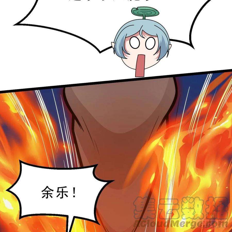 我只想被各位打死117话-这分明是只傻狗