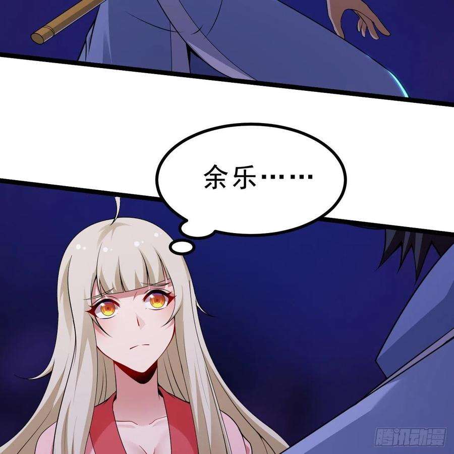 我只想被各位打死117话-这分明是只傻狗