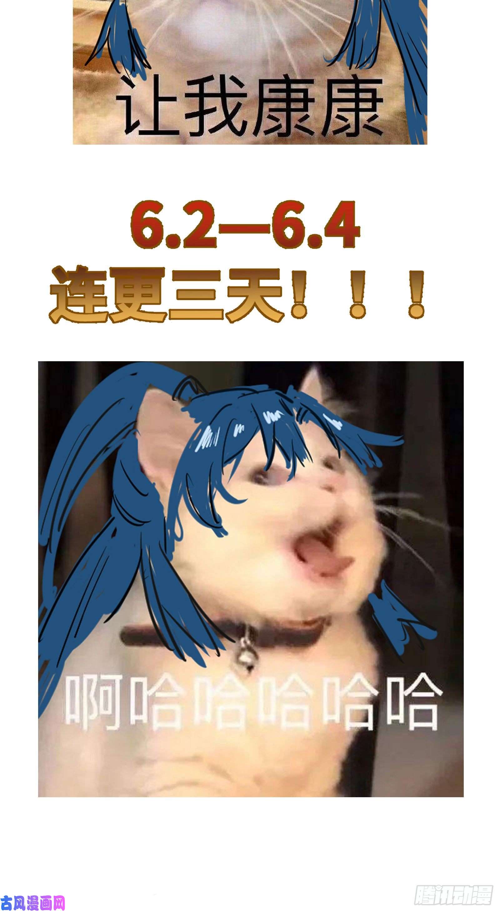 修仙就要傍富婆放料-人物介绍