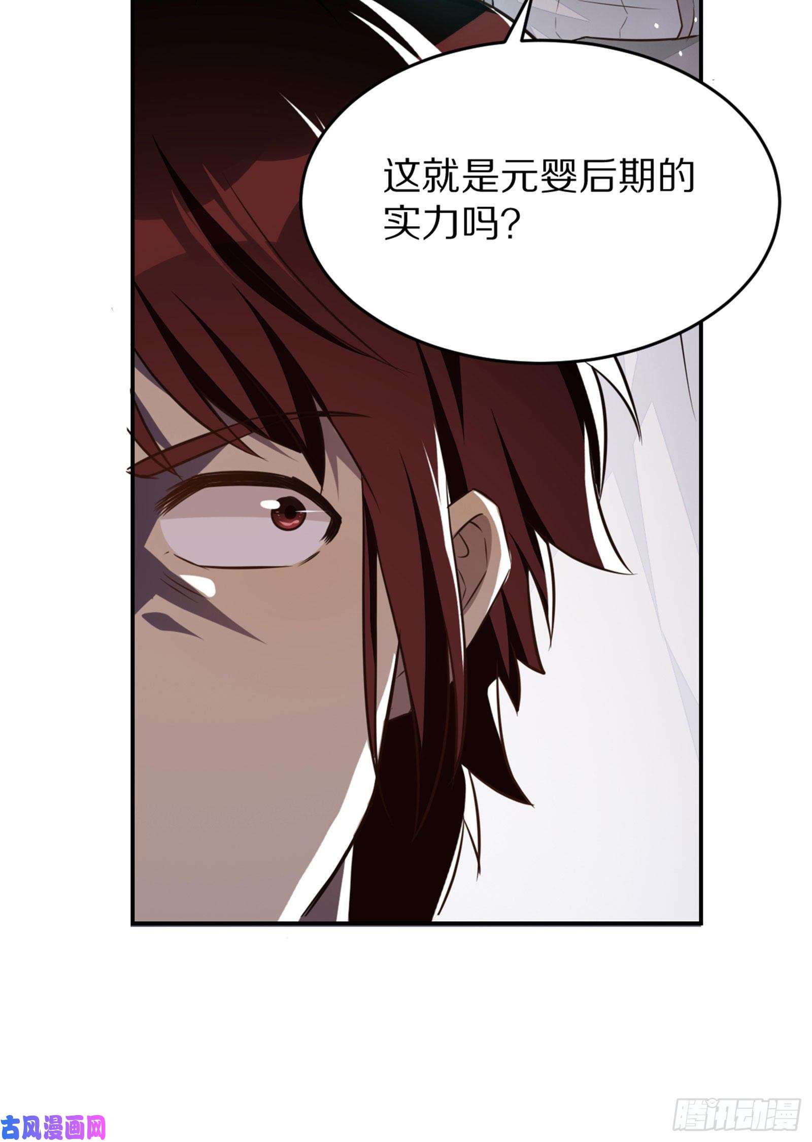 修仙就要傍富婆放料2-预告