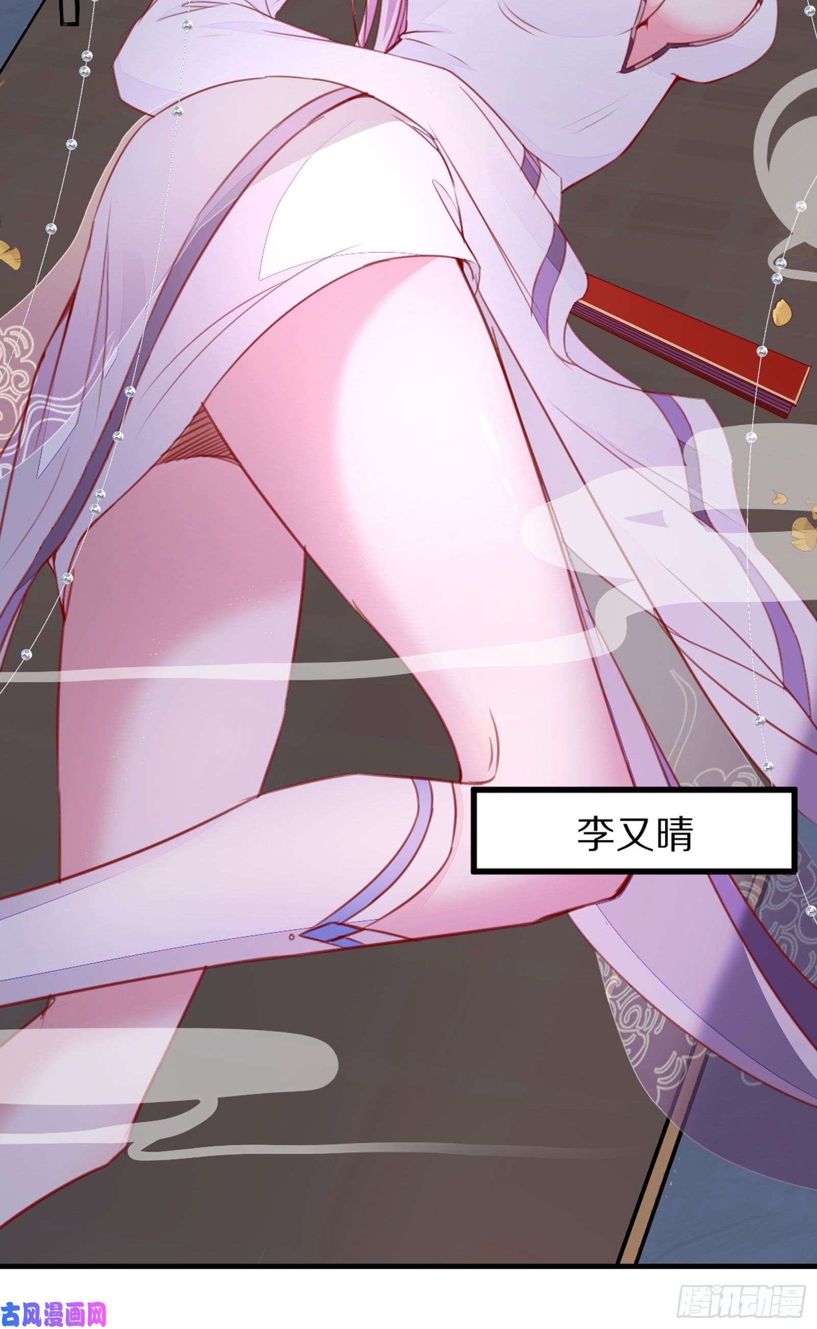 修仙就要傍富婆放料2-预告