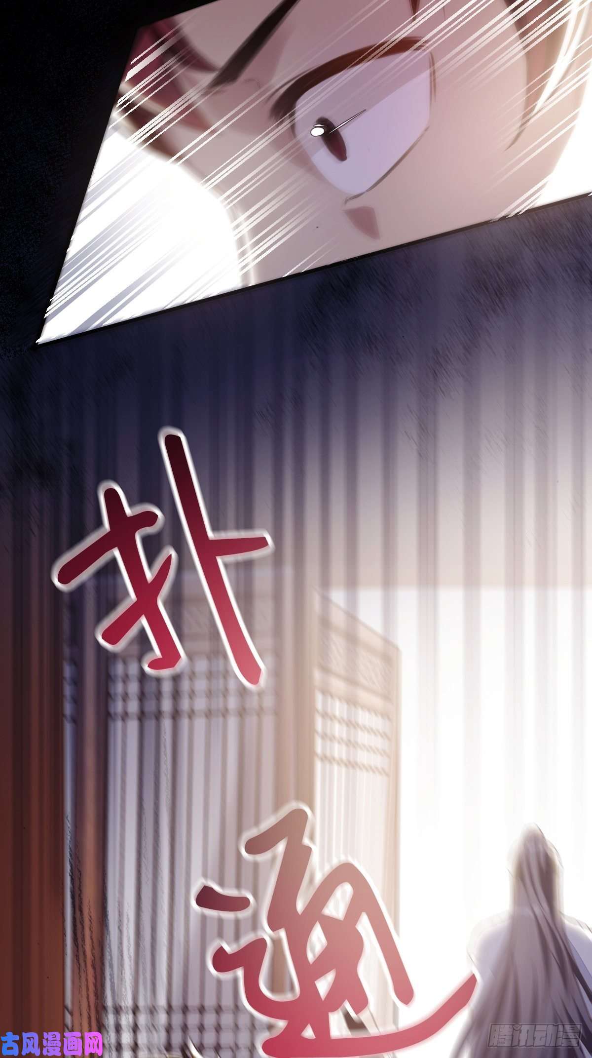 修仙就要傍富婆第1话 喜欢装逼？