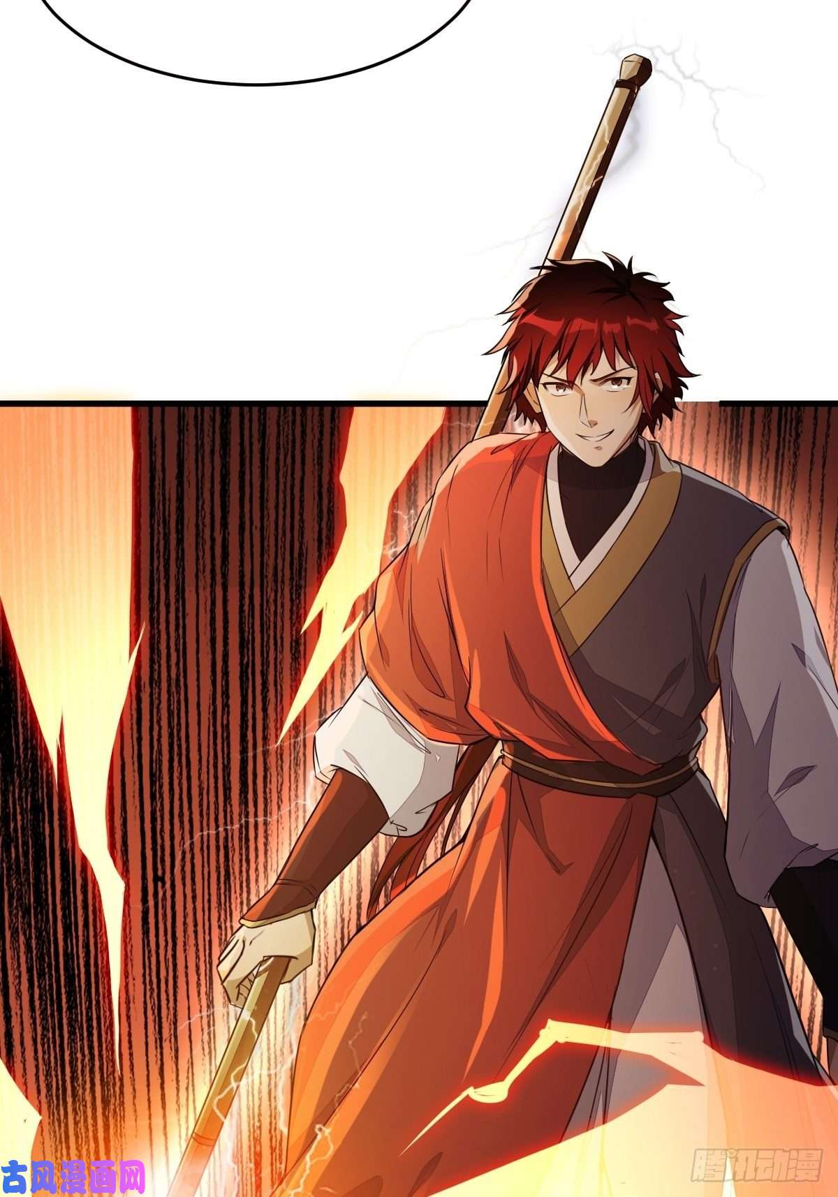 修仙就要傍富婆第1话 喜欢装逼？
