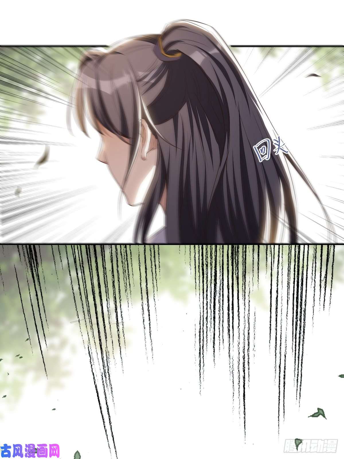 修仙就要傍富婆第1话 喜欢装逼？