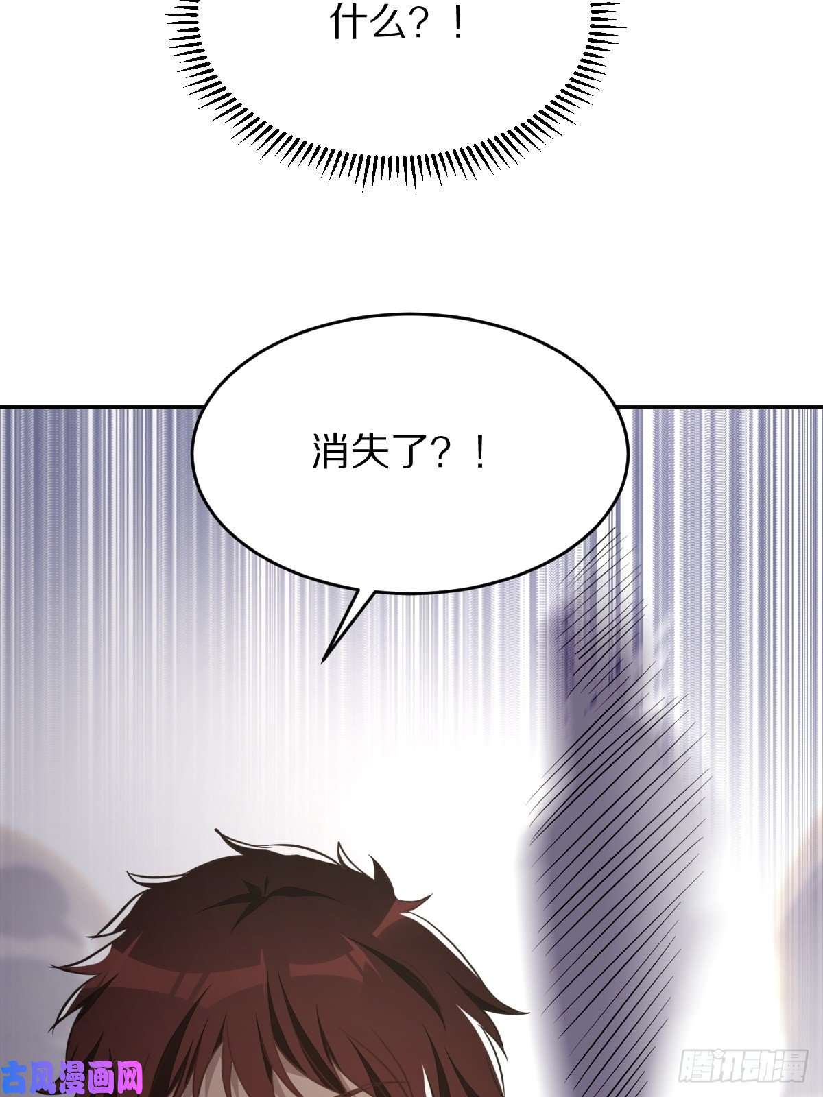 修仙就要傍富婆第1话 喜欢装逼？