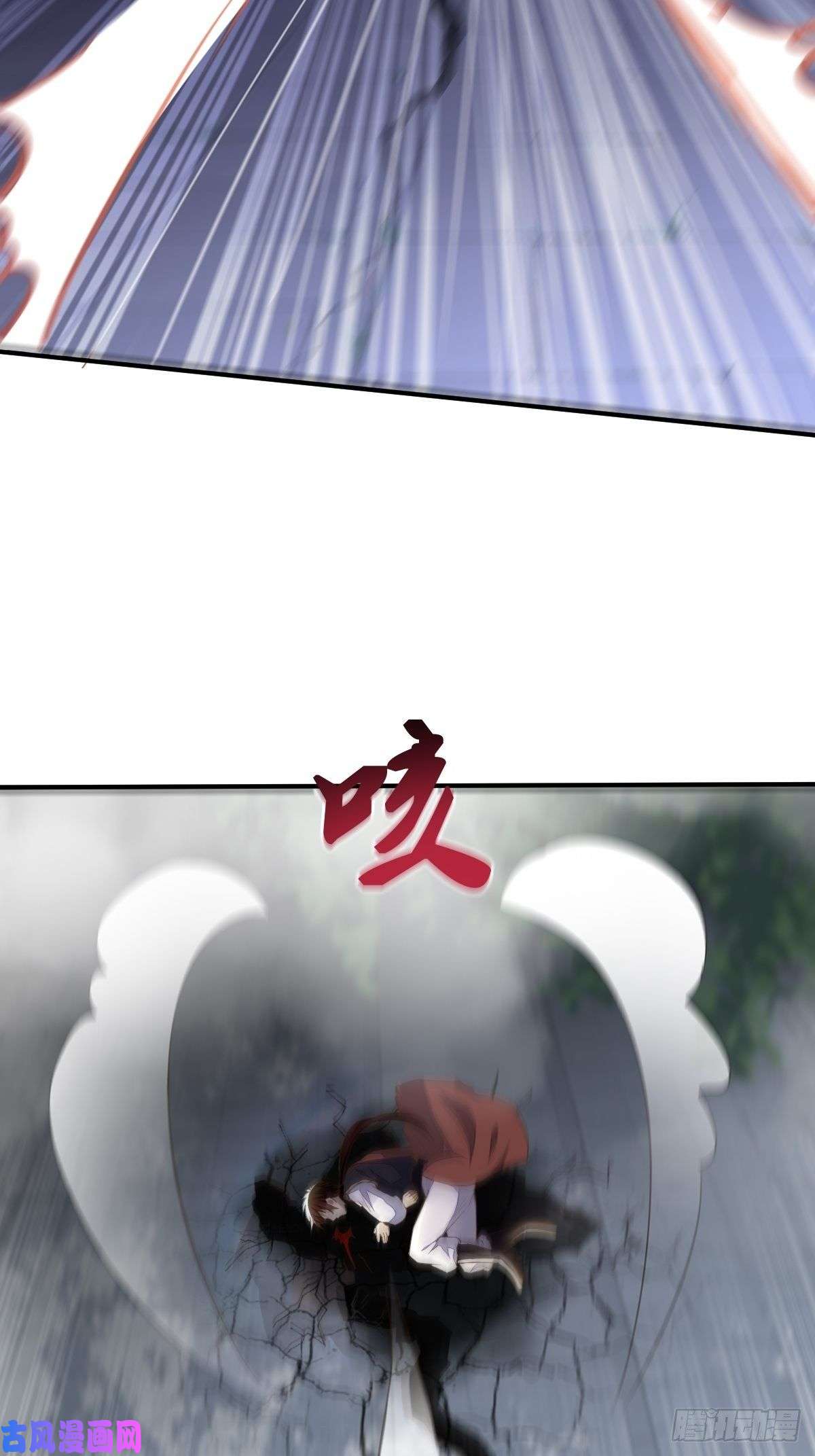 修仙就要傍富婆第1话 喜欢装逼？