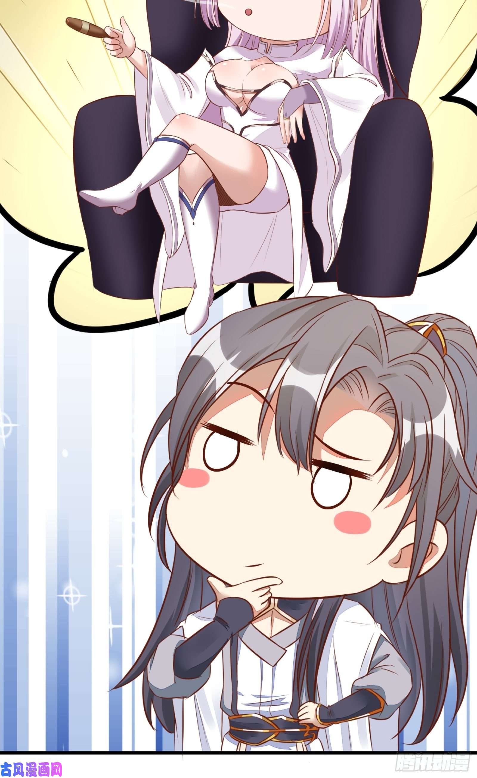 修仙就要傍富婆第3话 傍上富婆