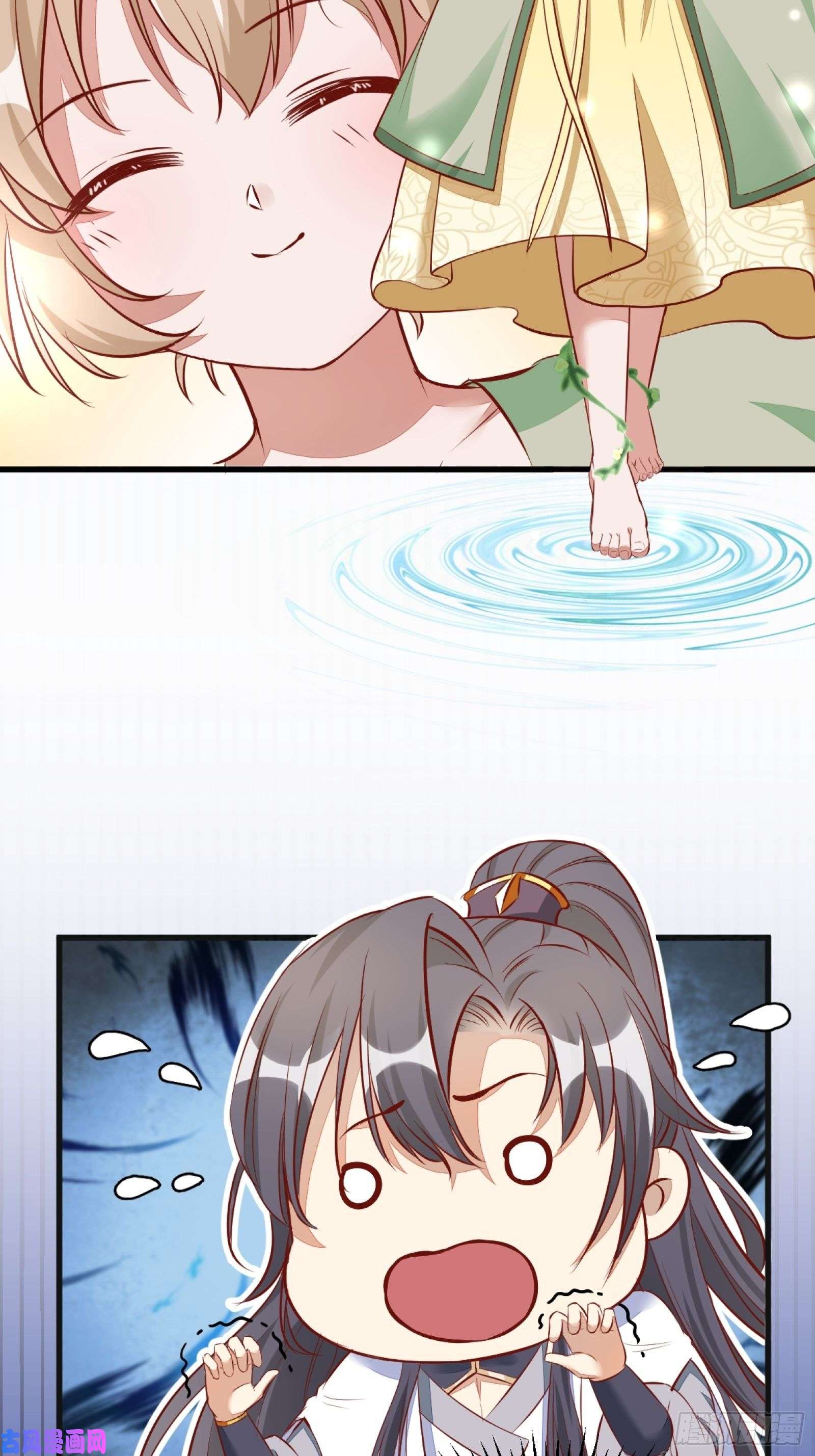 修仙就要傍富婆第3话 傍上富婆