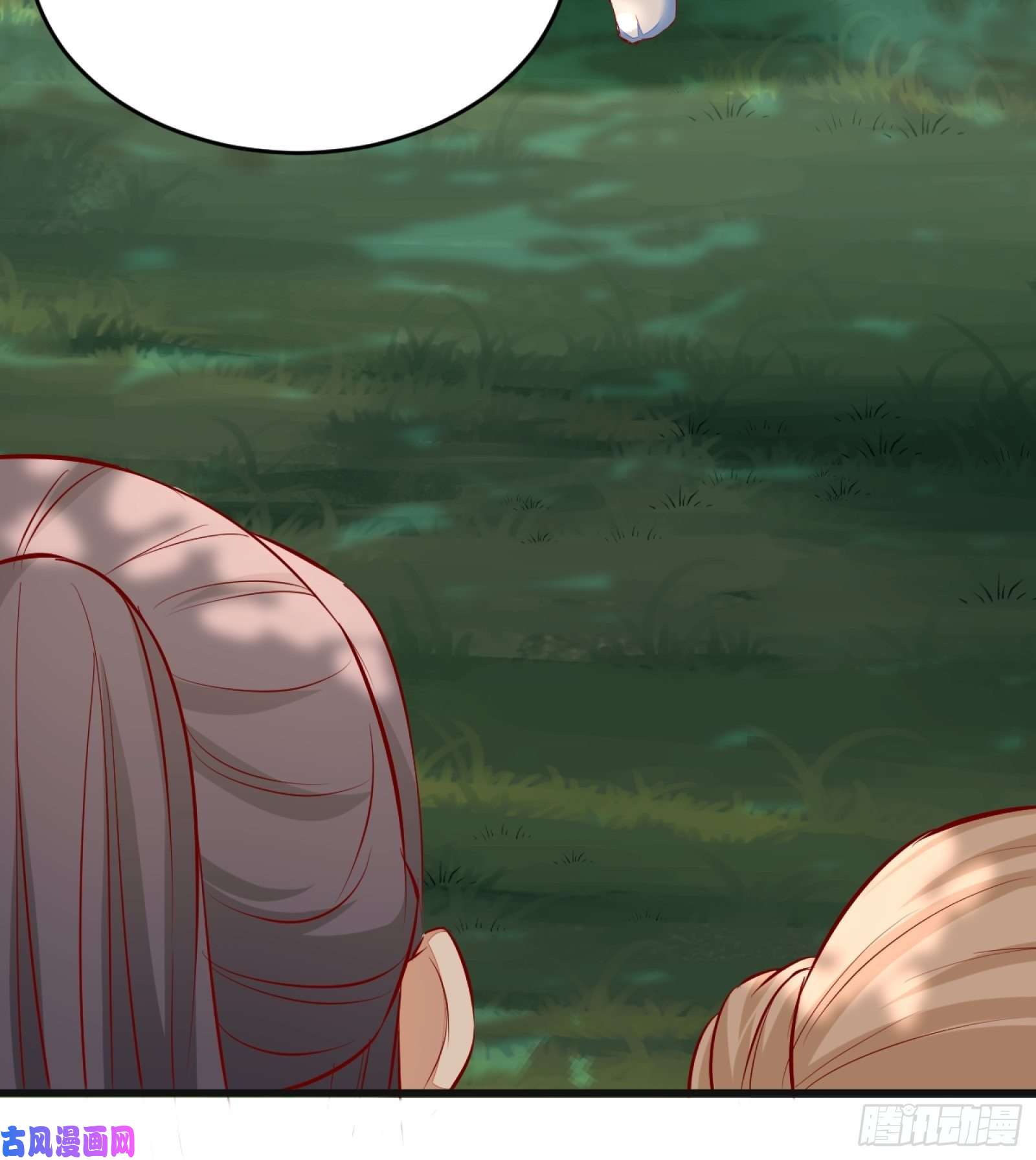 修仙就要傍富婆第3话 傍上富婆