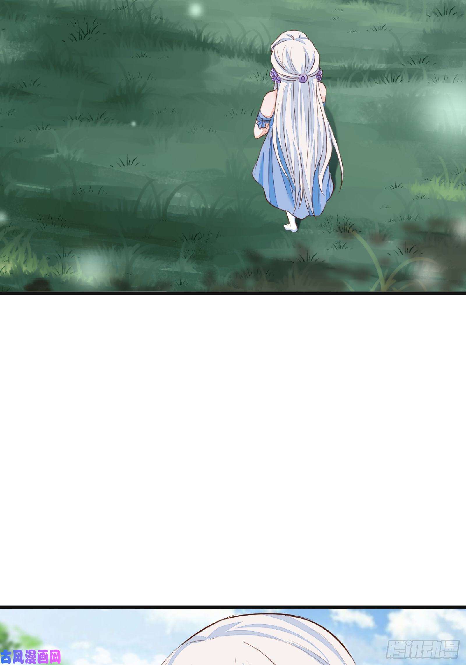 修仙就要傍富婆第3话 傍上富婆