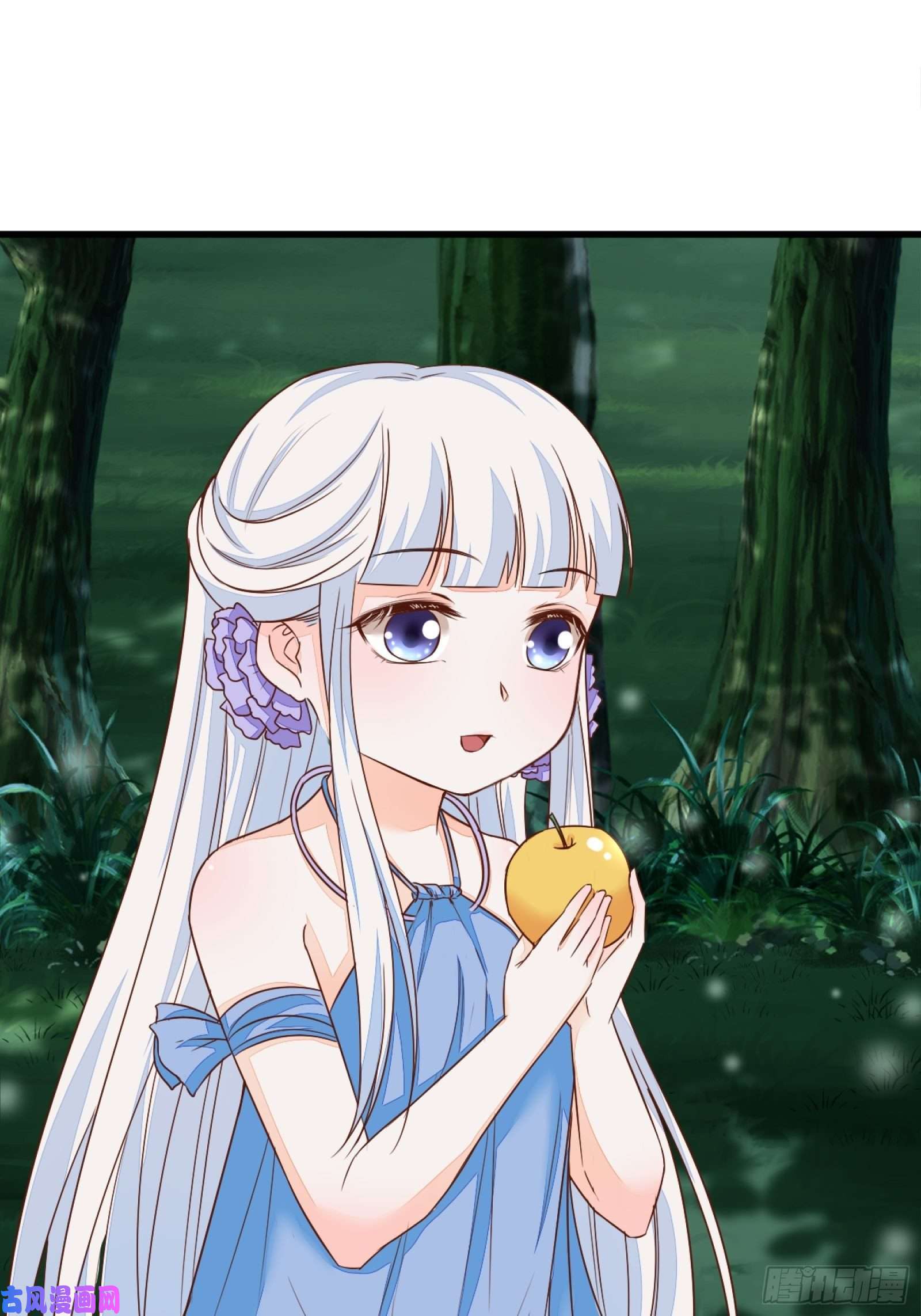 修仙就要傍富婆第3话 傍上富婆