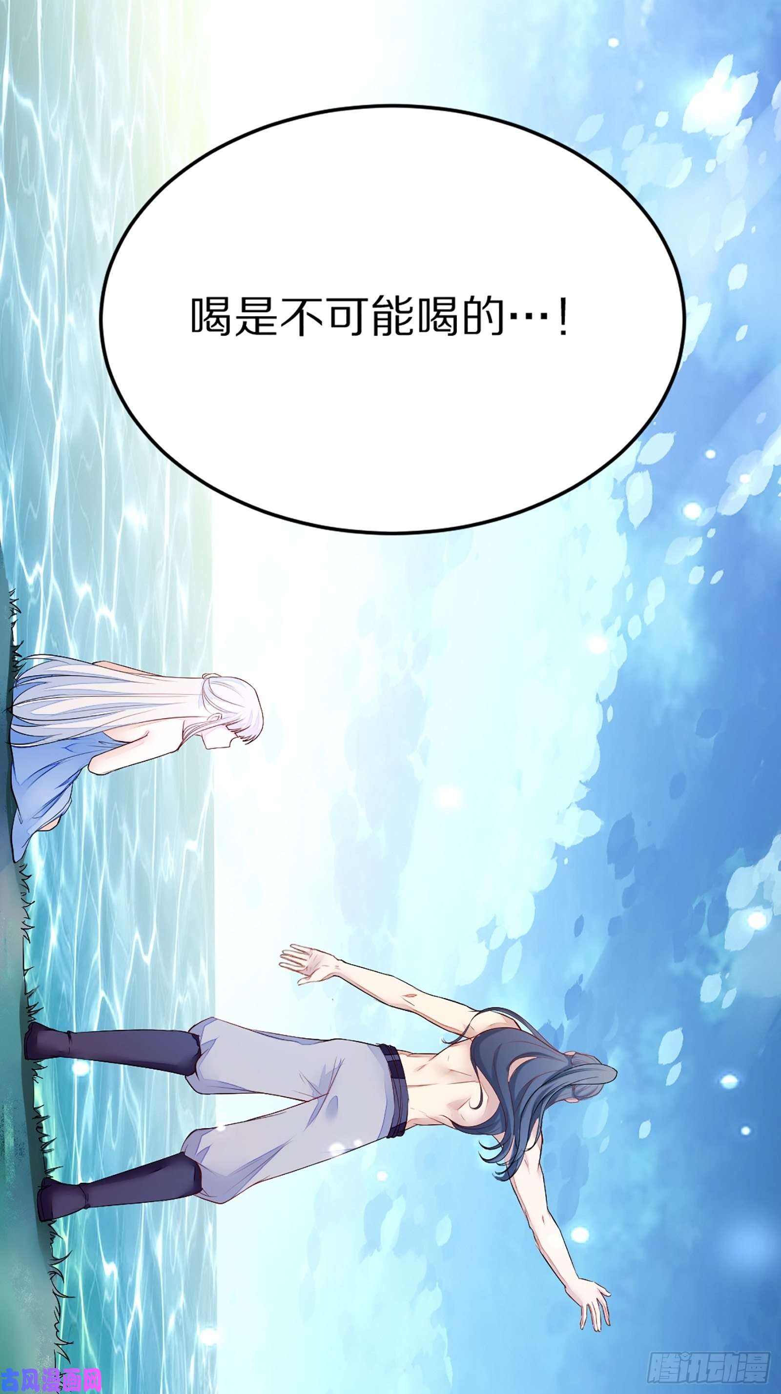 修仙就要傍富婆第4话 灵气爆炸