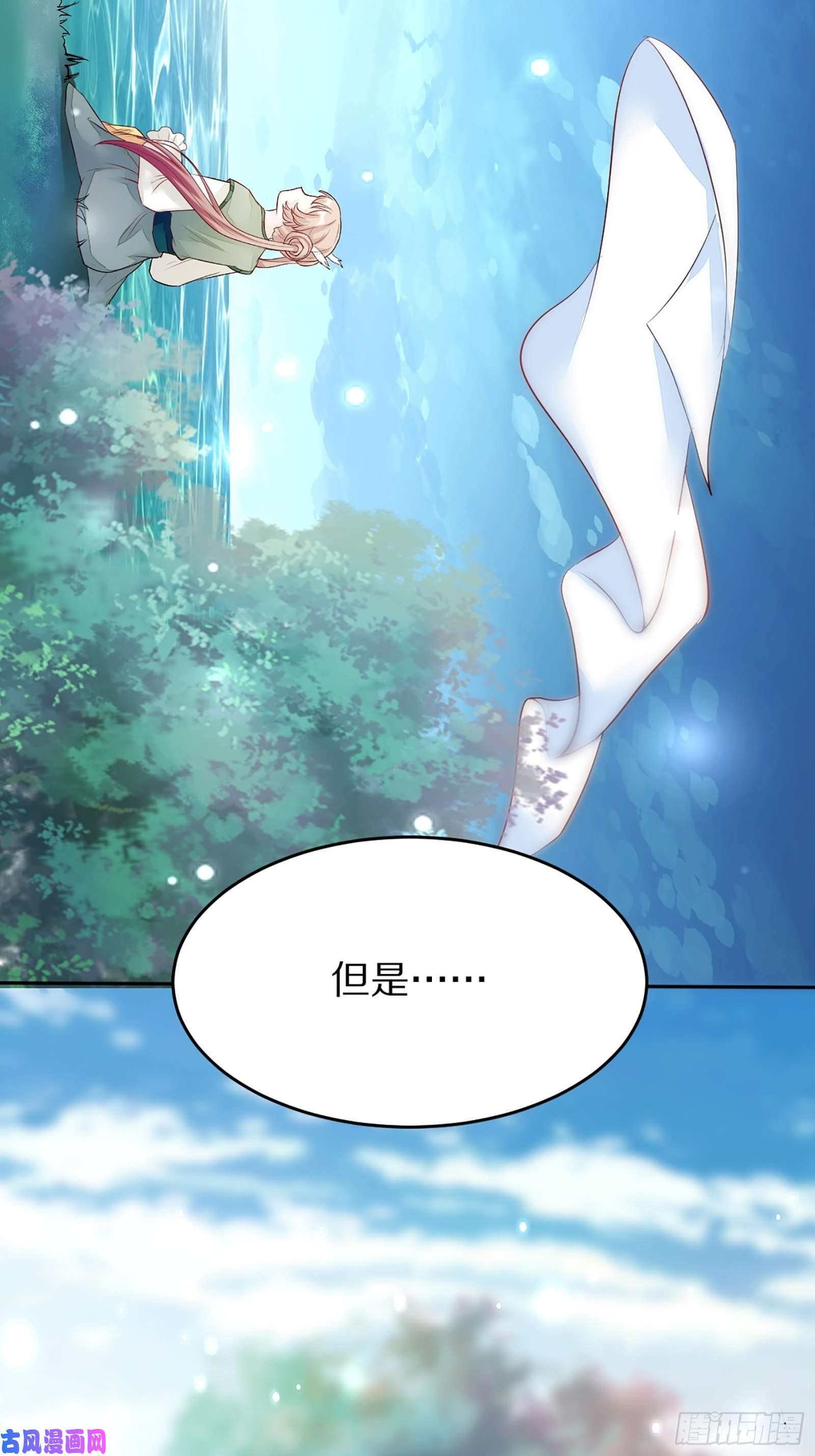 修仙就要傍富婆第4话 灵气爆炸