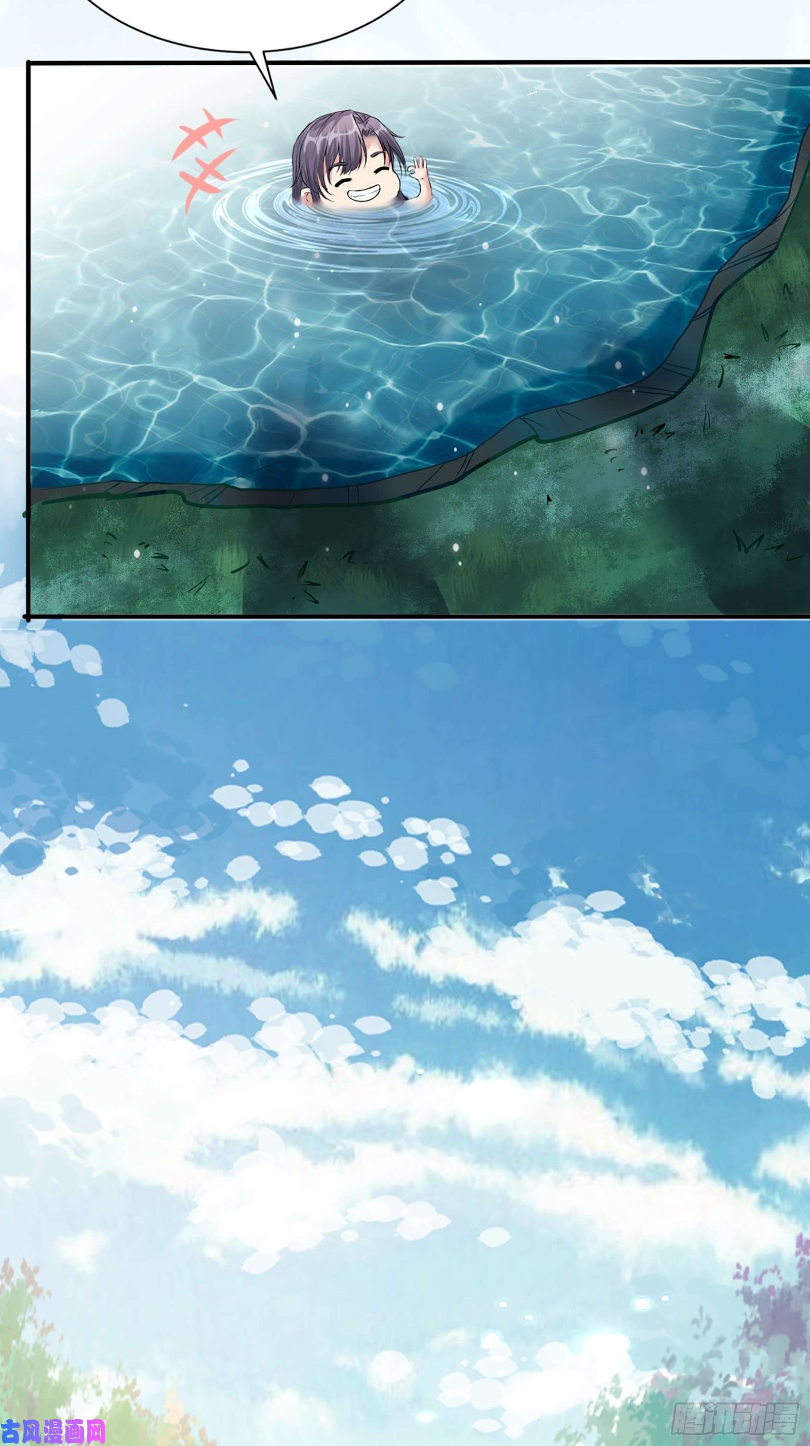 修仙就要傍富婆第4话 灵气爆炸
