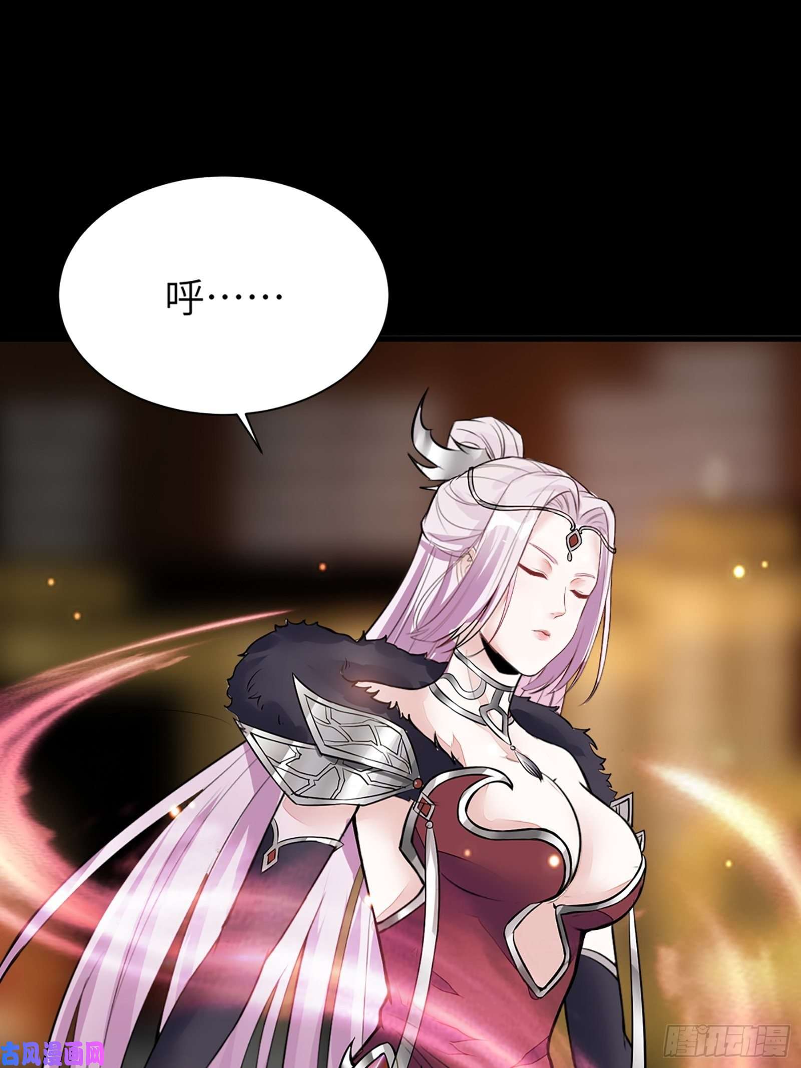 修仙就要傍富婆第4话 灵气爆炸
