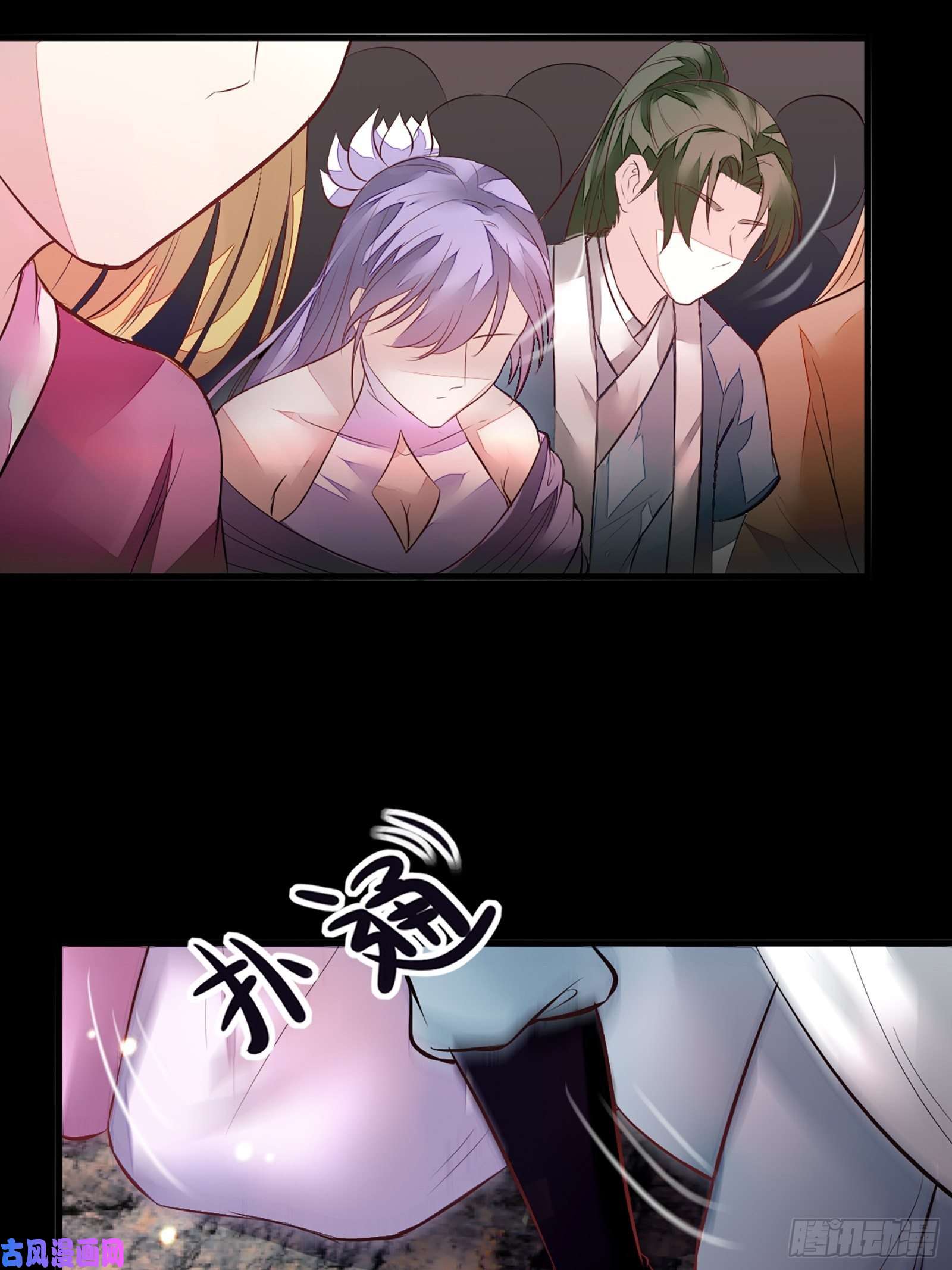 修仙就要傍富婆第4话 灵气爆炸
