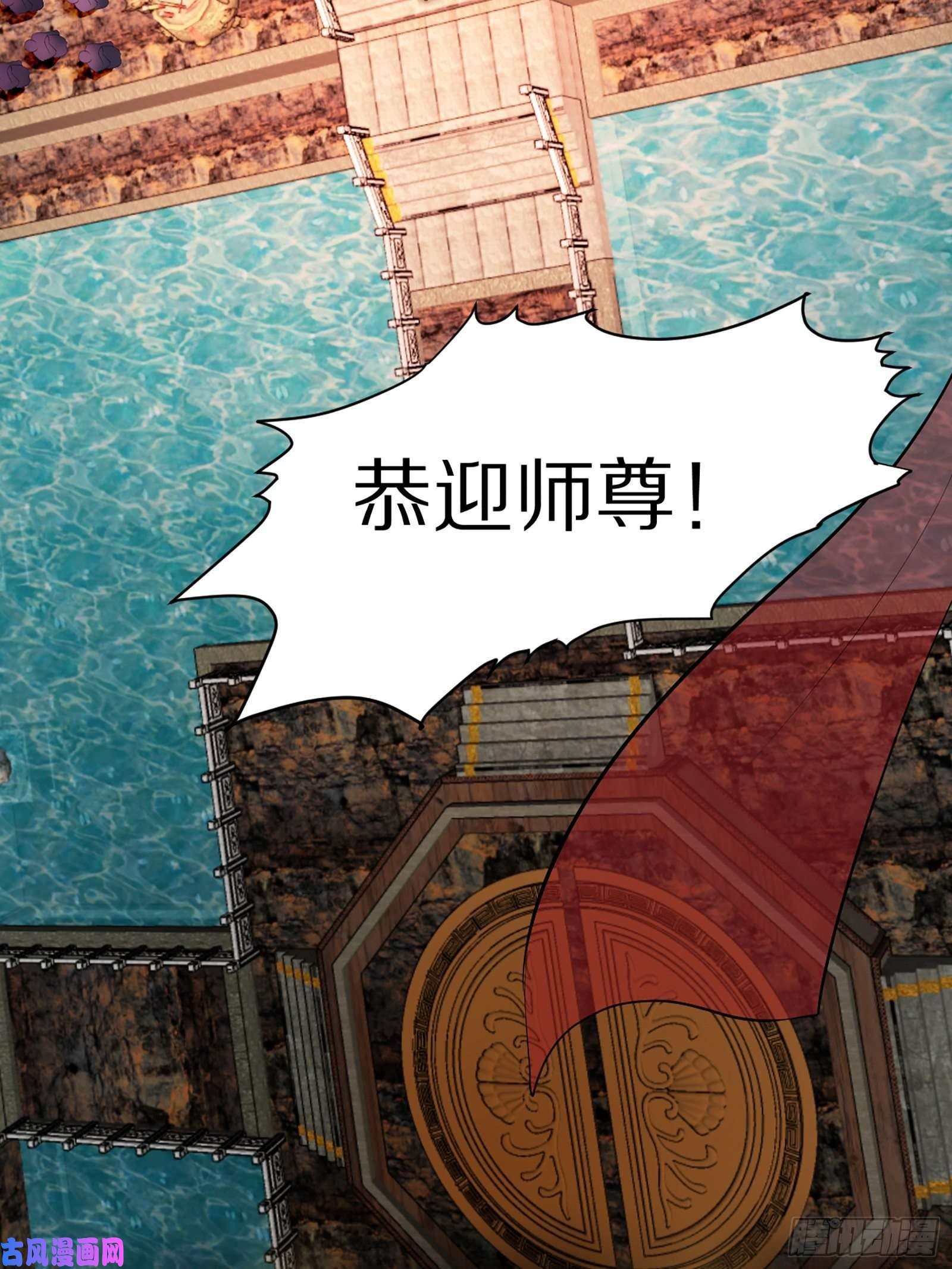 修仙就要傍富婆第4话 灵气爆炸