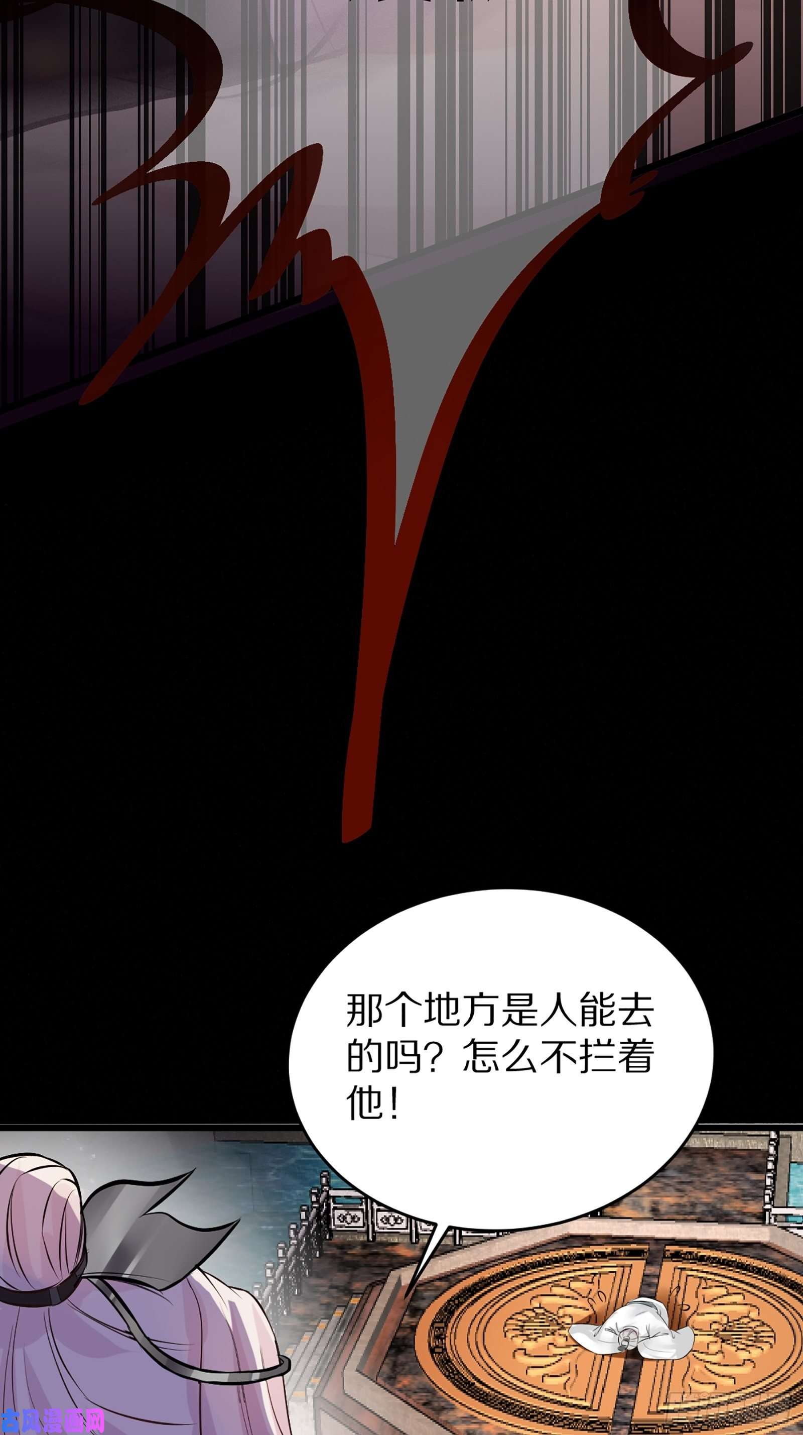 修仙就要傍富婆第4话 灵气爆炸
