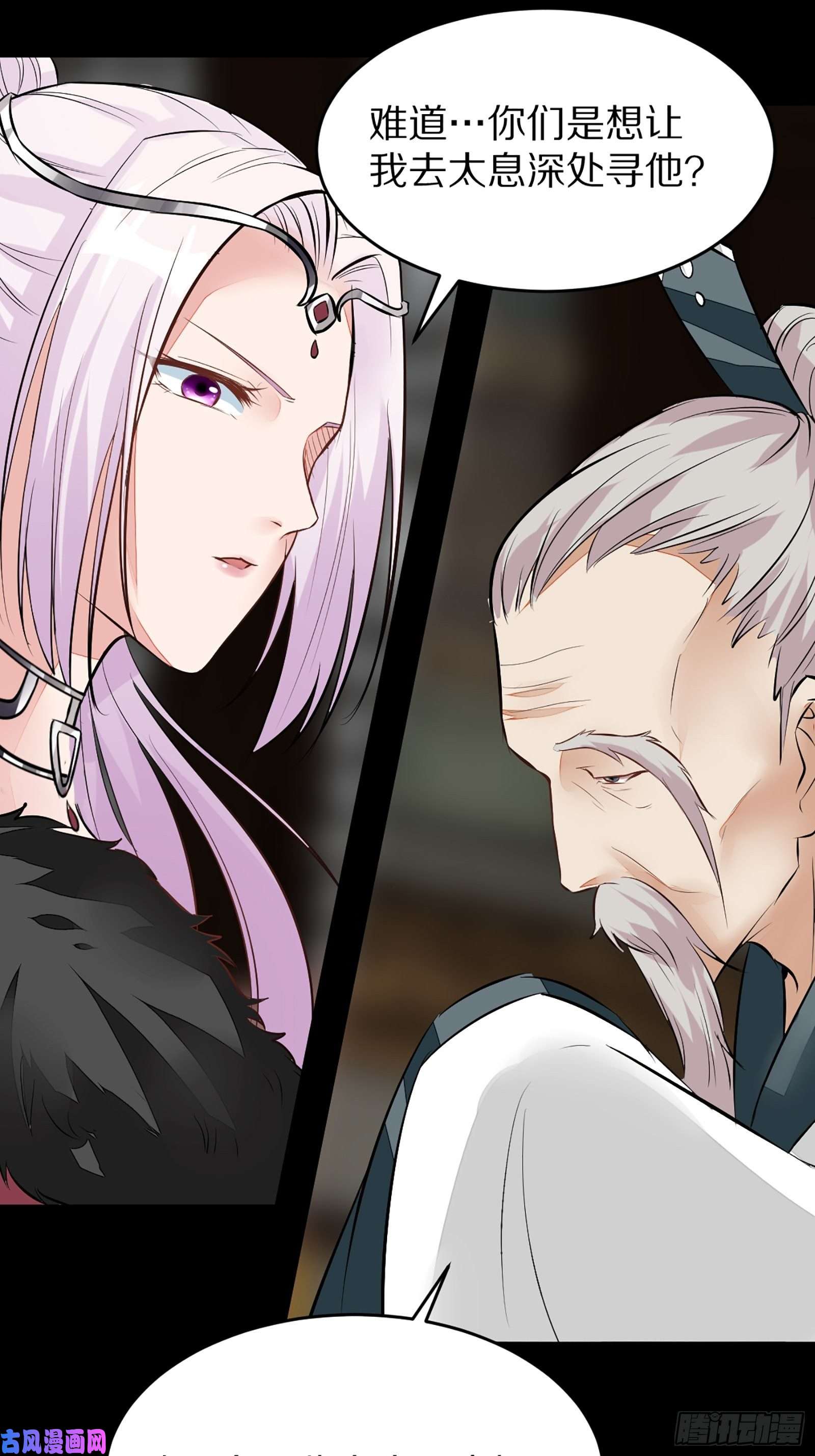 修仙就要傍富婆第4话 灵气爆炸