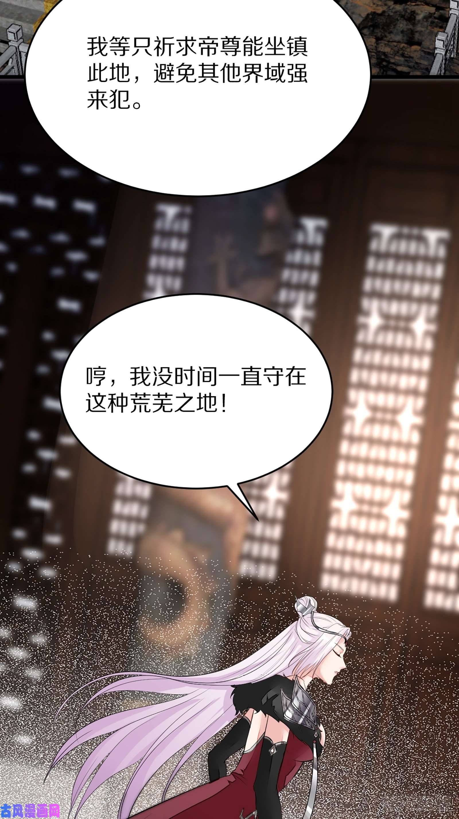 修仙就要傍富婆第4话 灵气爆炸