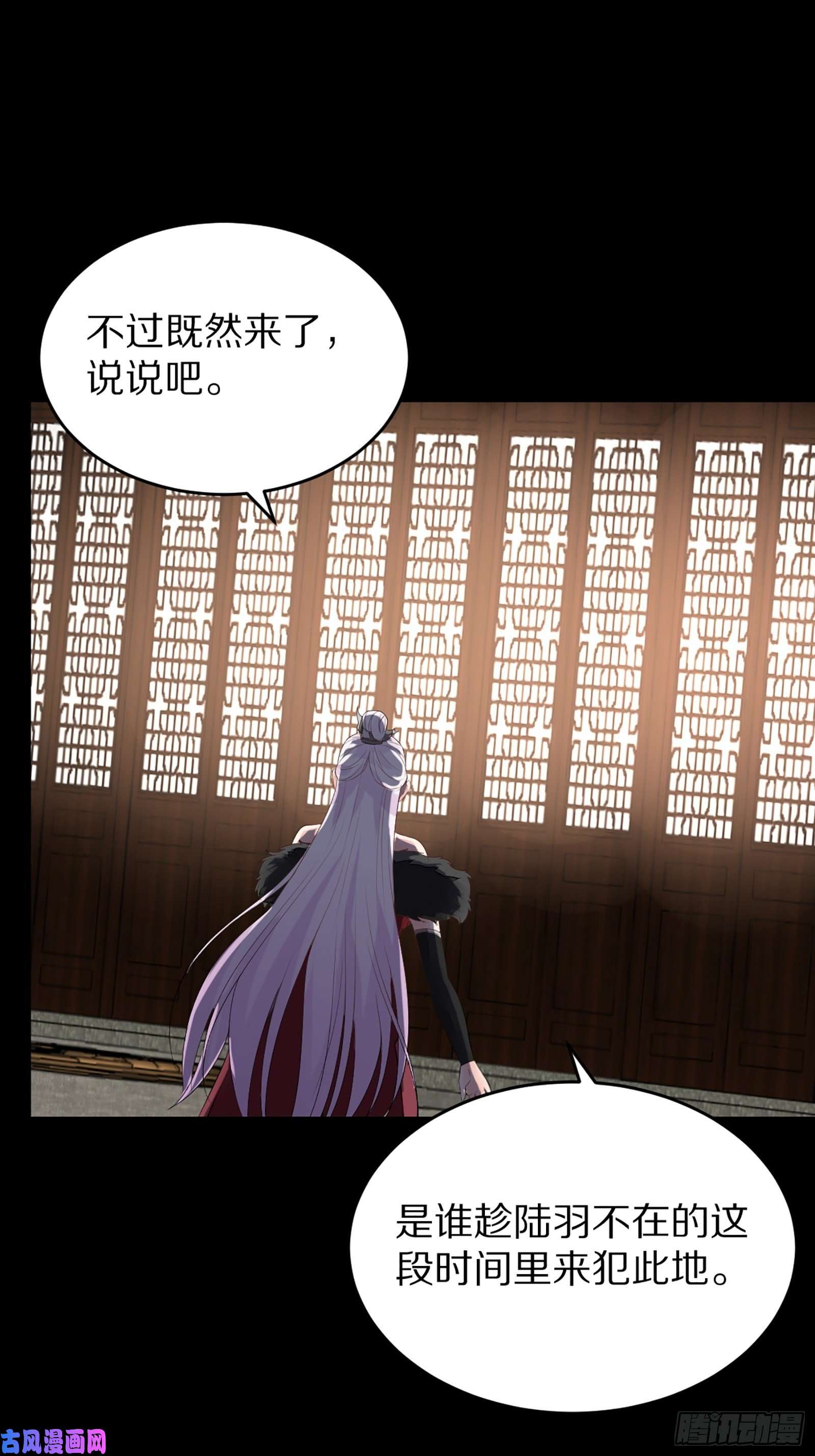 修仙就要傍富婆第4话 灵气爆炸