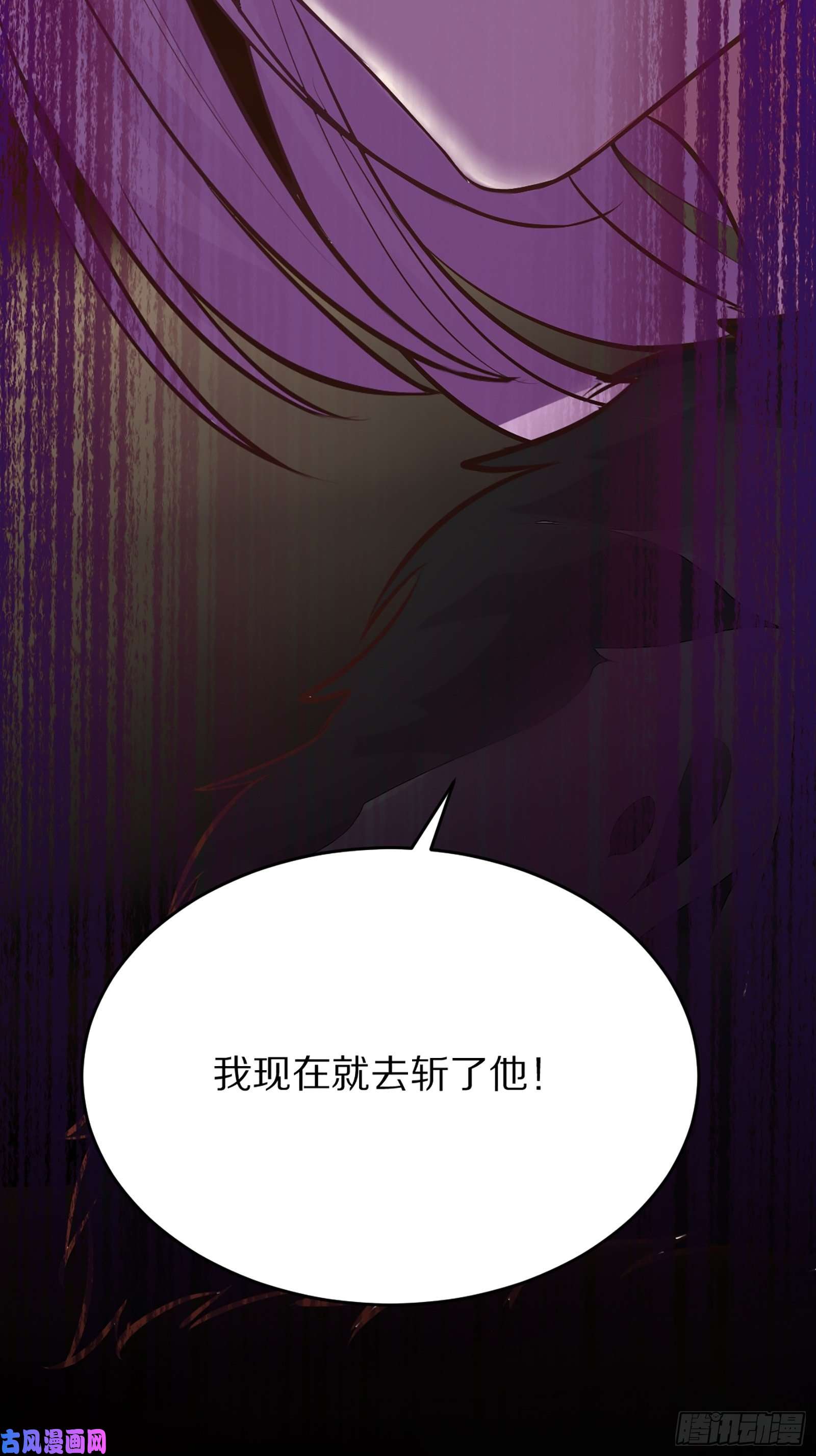修仙就要傍富婆第4话 灵气爆炸