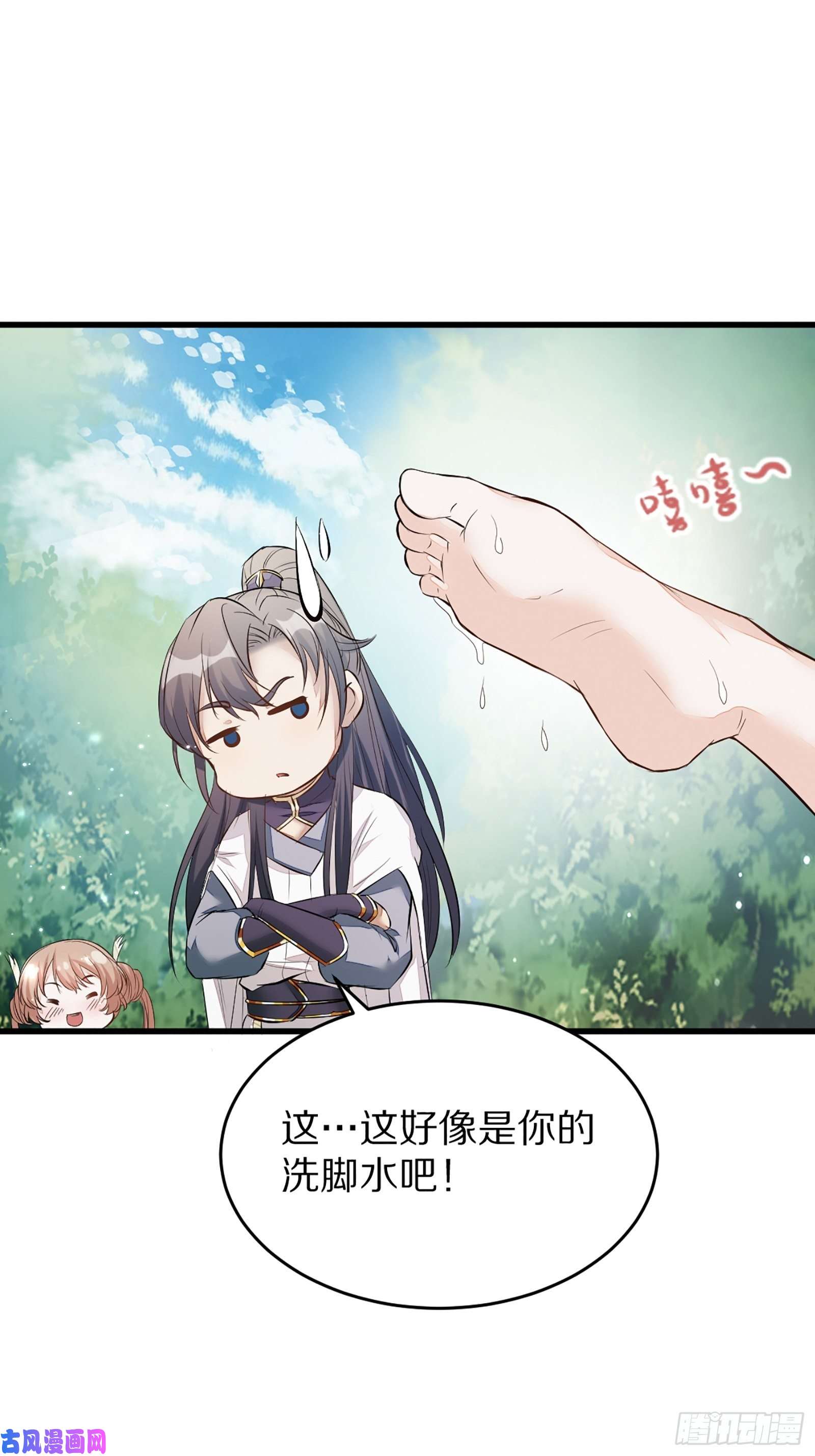 修仙就要傍富婆第4话 灵气爆炸