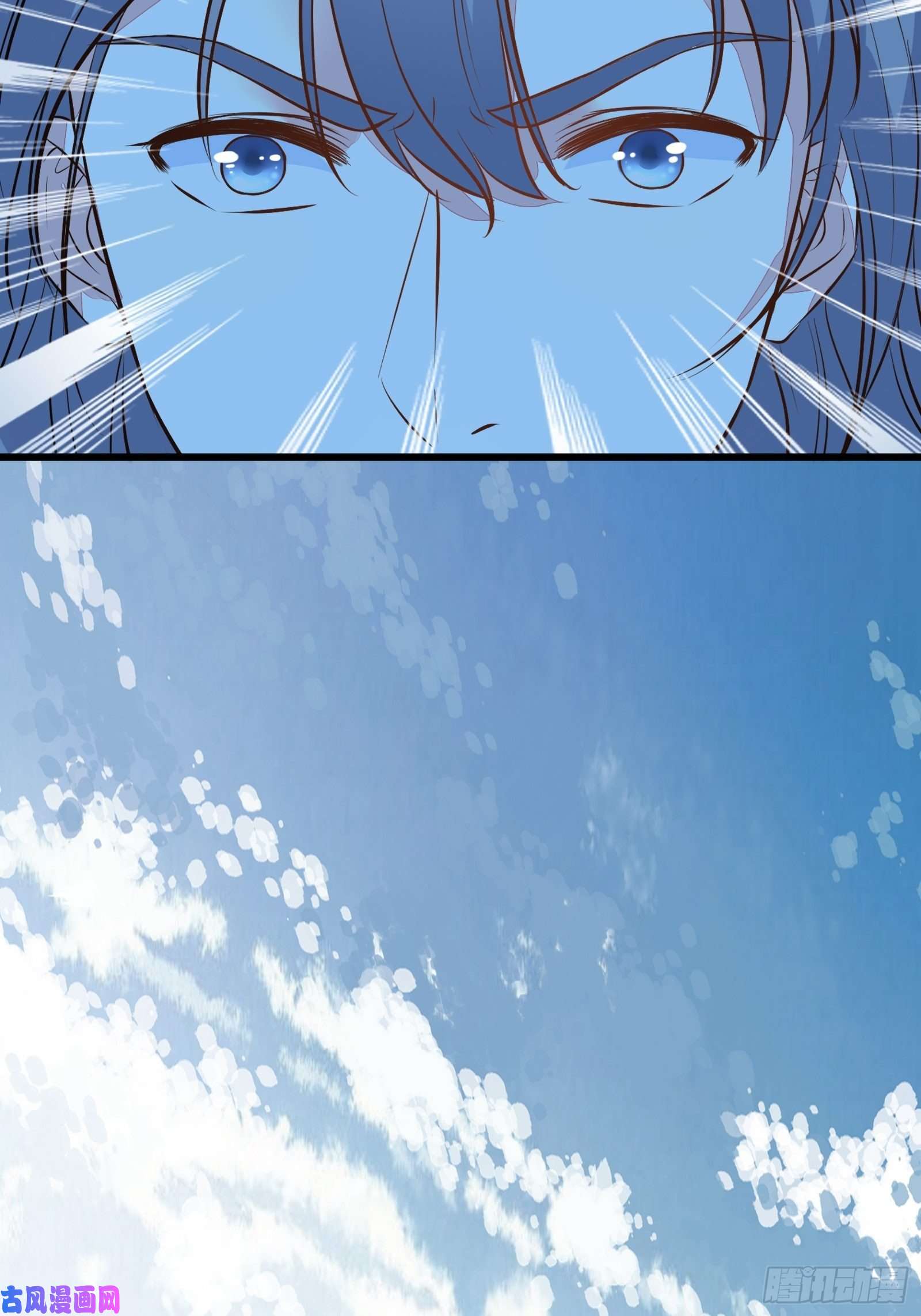 修仙就要傍富婆第5话 无限灵液