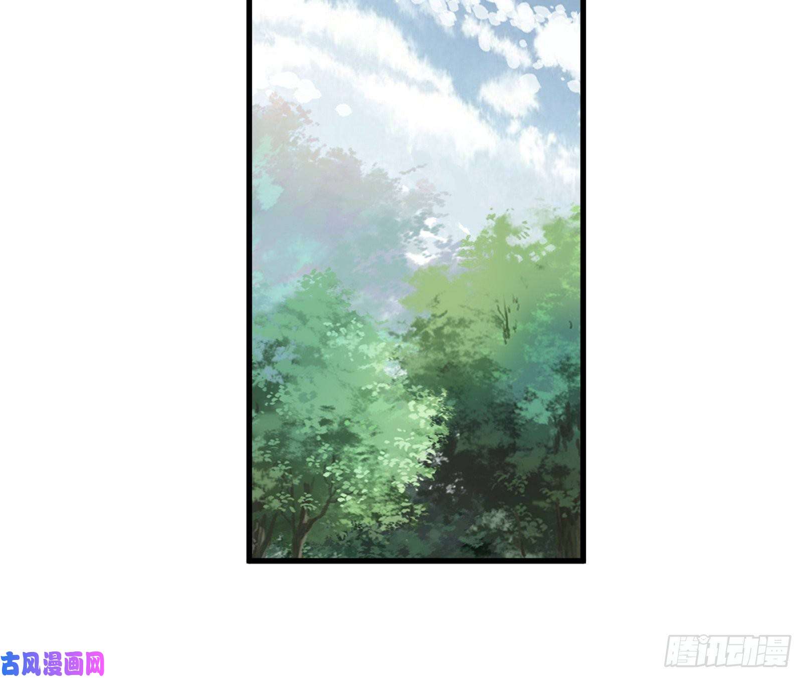 修仙就要傍富婆第5话 无限灵液