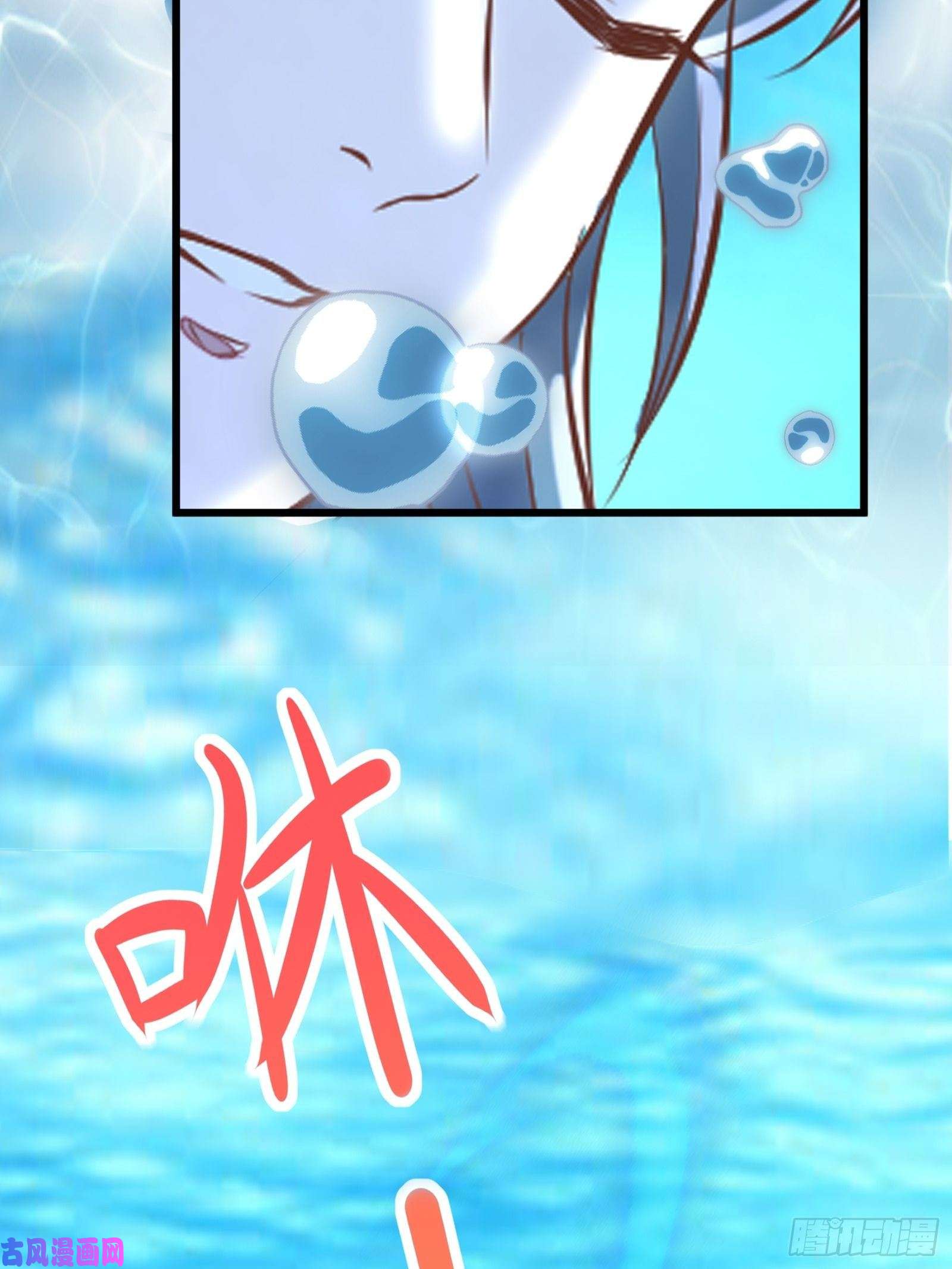 修仙就要傍富婆第5话 无限灵液