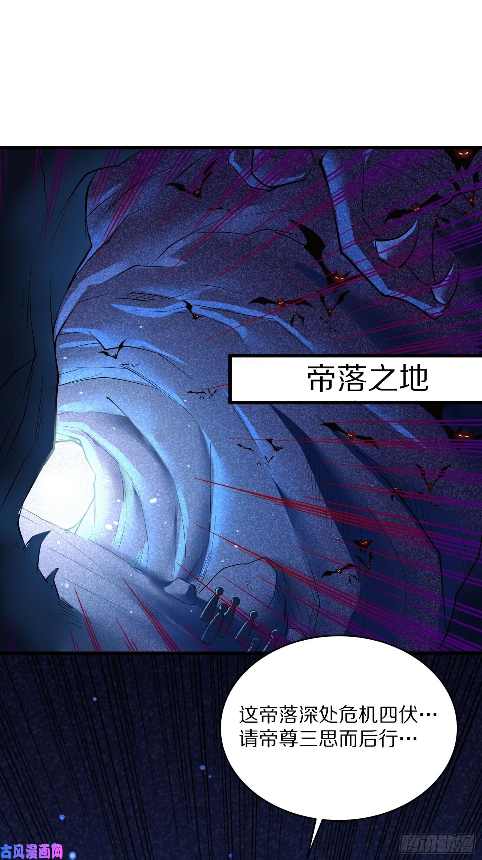 修仙就要傍富婆第5话 无限灵液