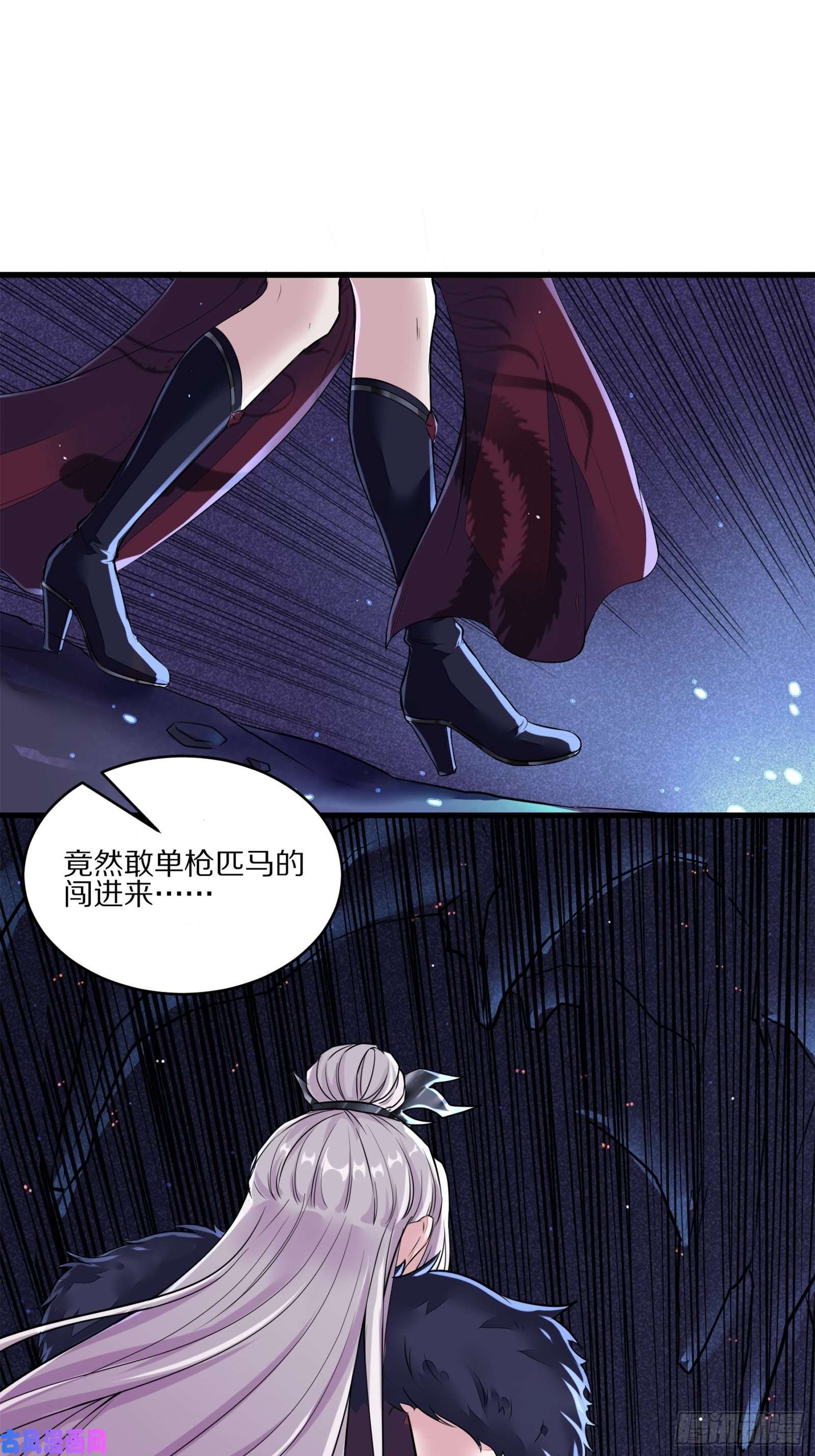 修仙就要傍富婆第5话 无限灵液