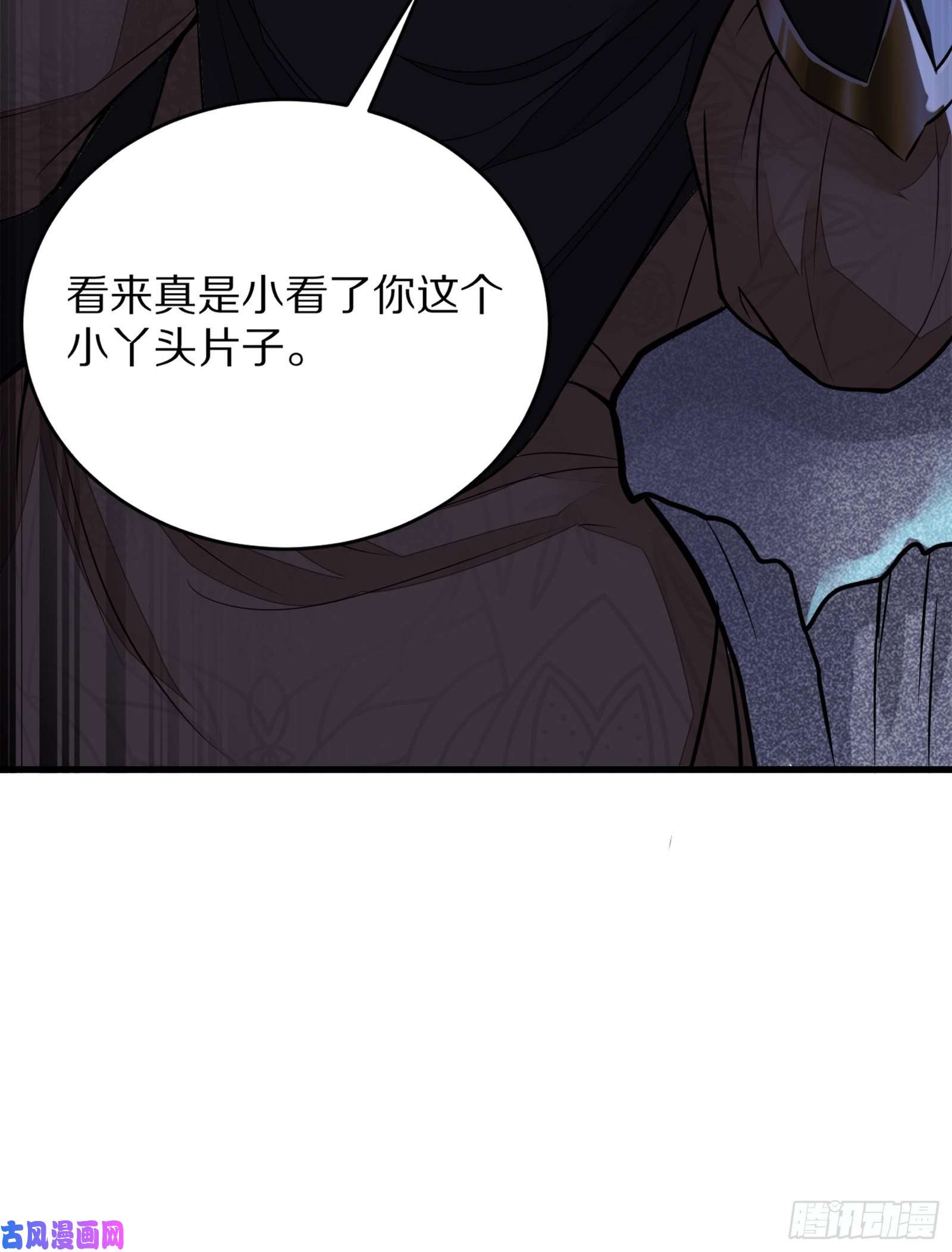 修仙就要傍富婆第5话 无限灵液