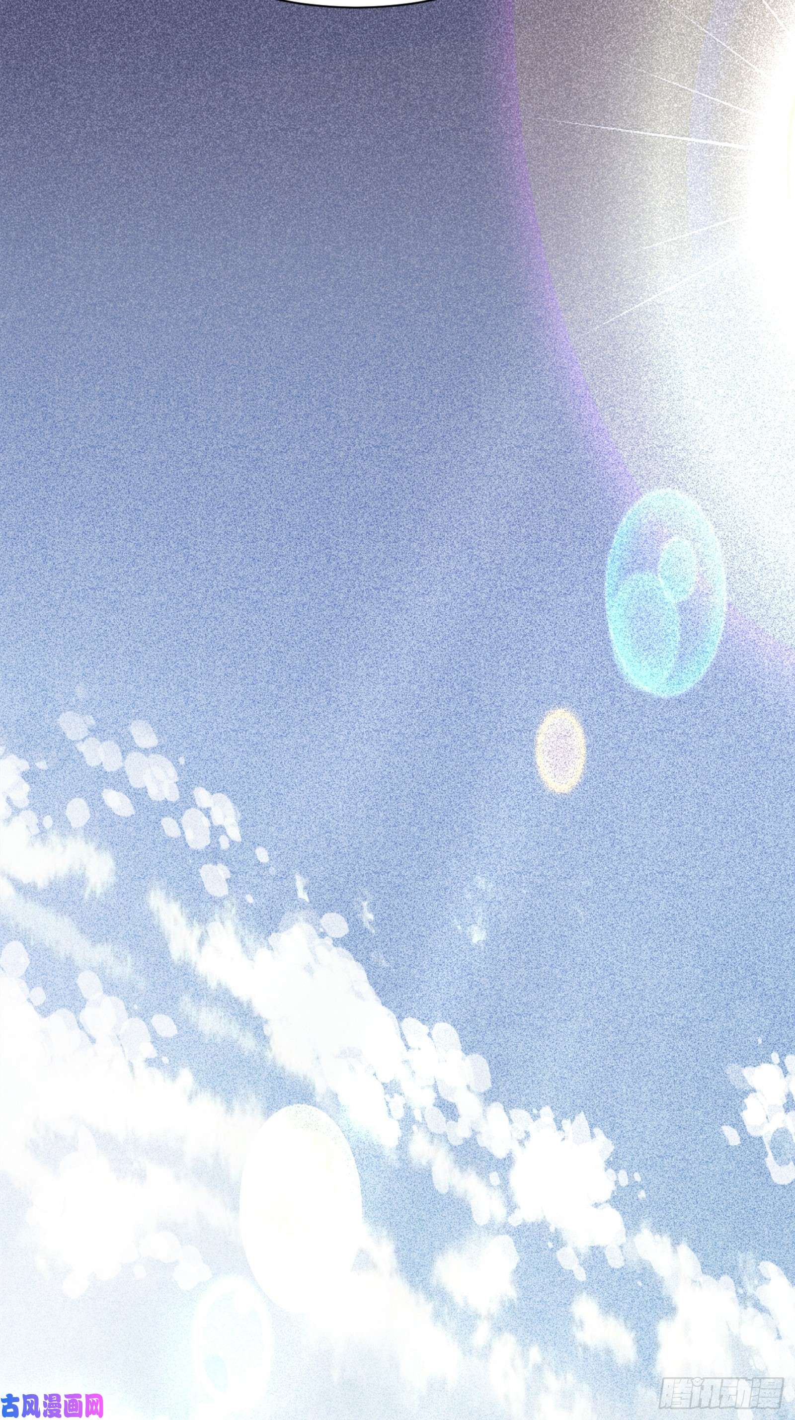 修仙就要傍富婆第6话 最强之人！