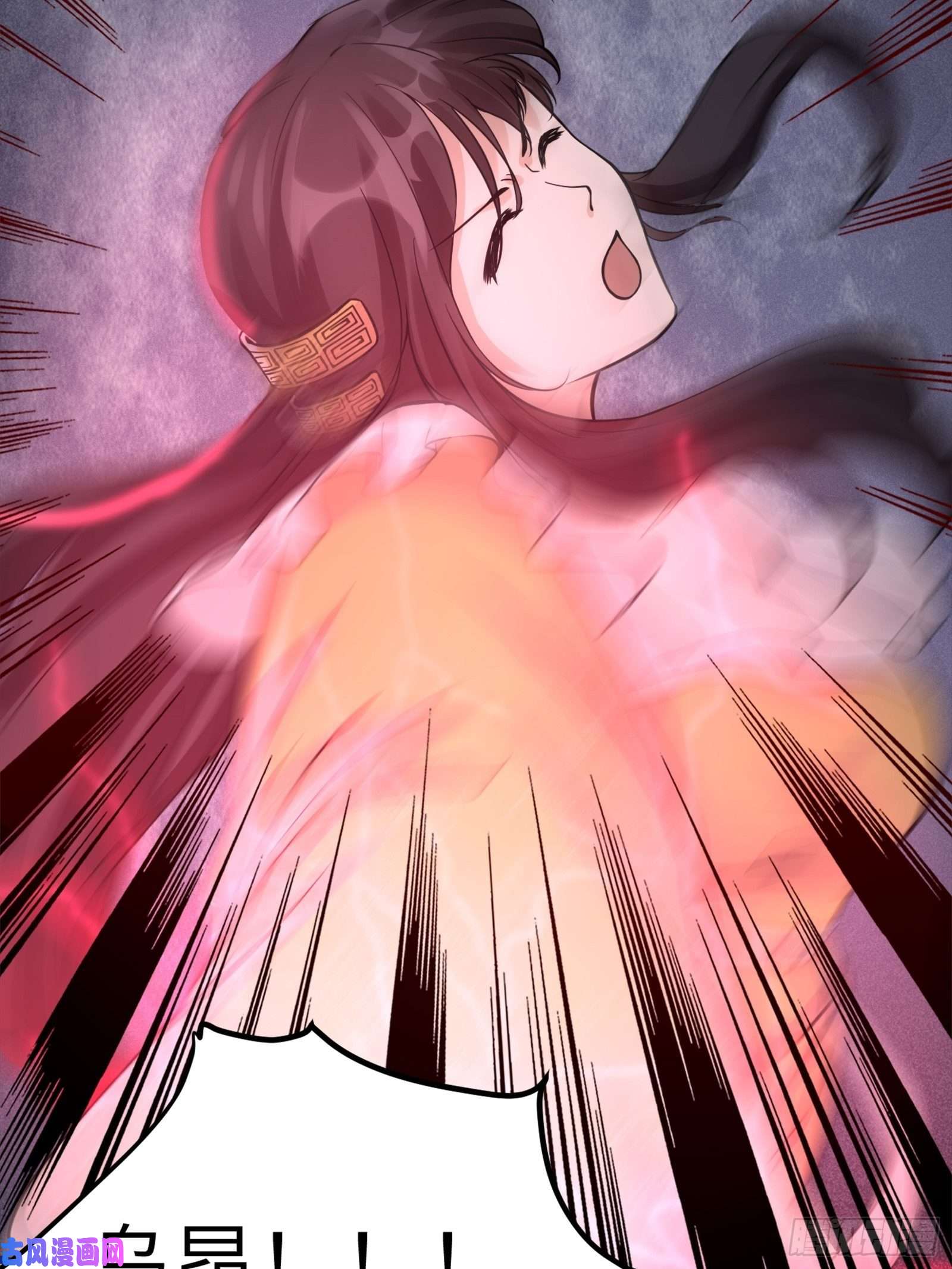 修仙就要傍富婆第6话 最强之人！