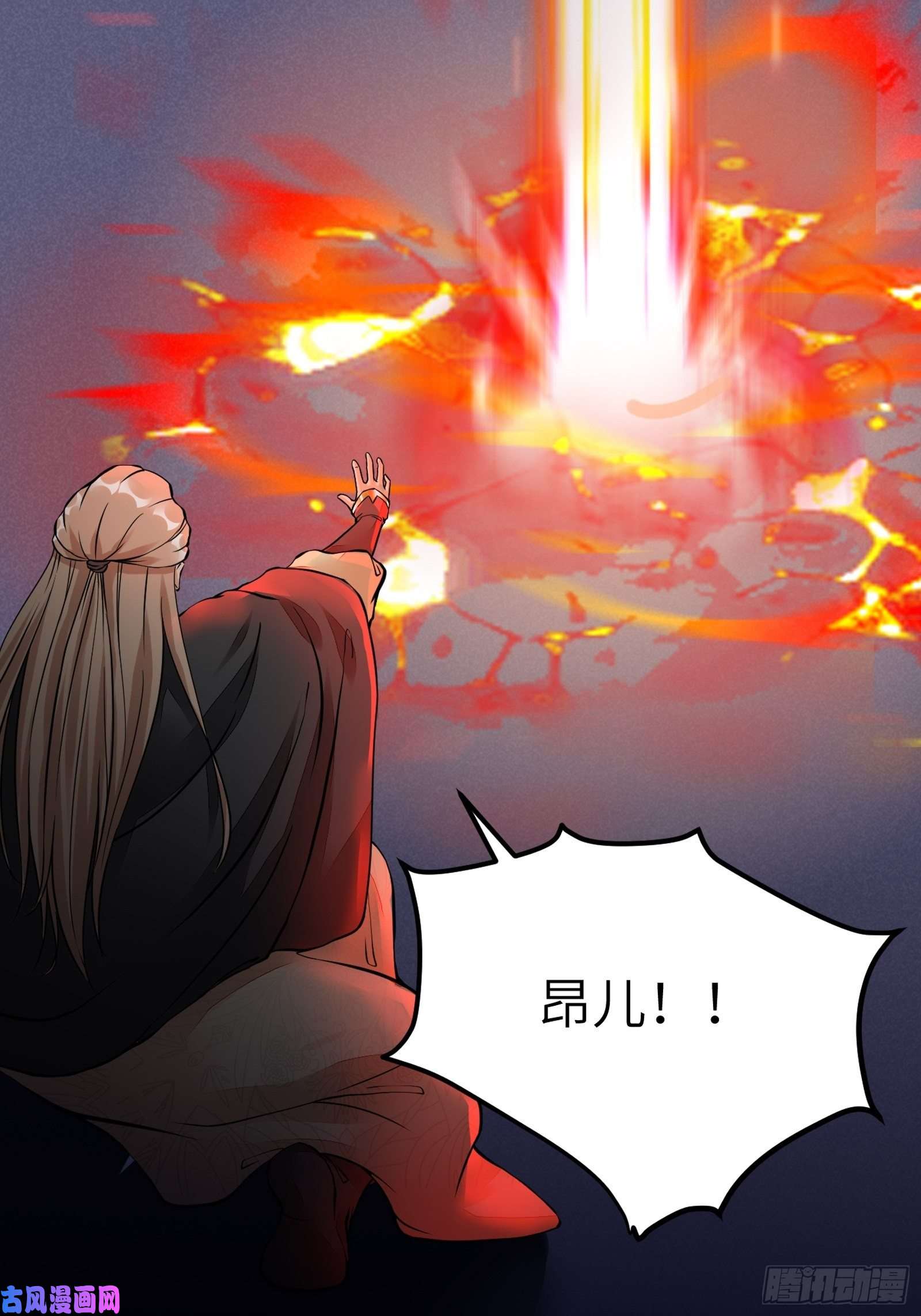 修仙就要傍富婆第6话 最强之人！