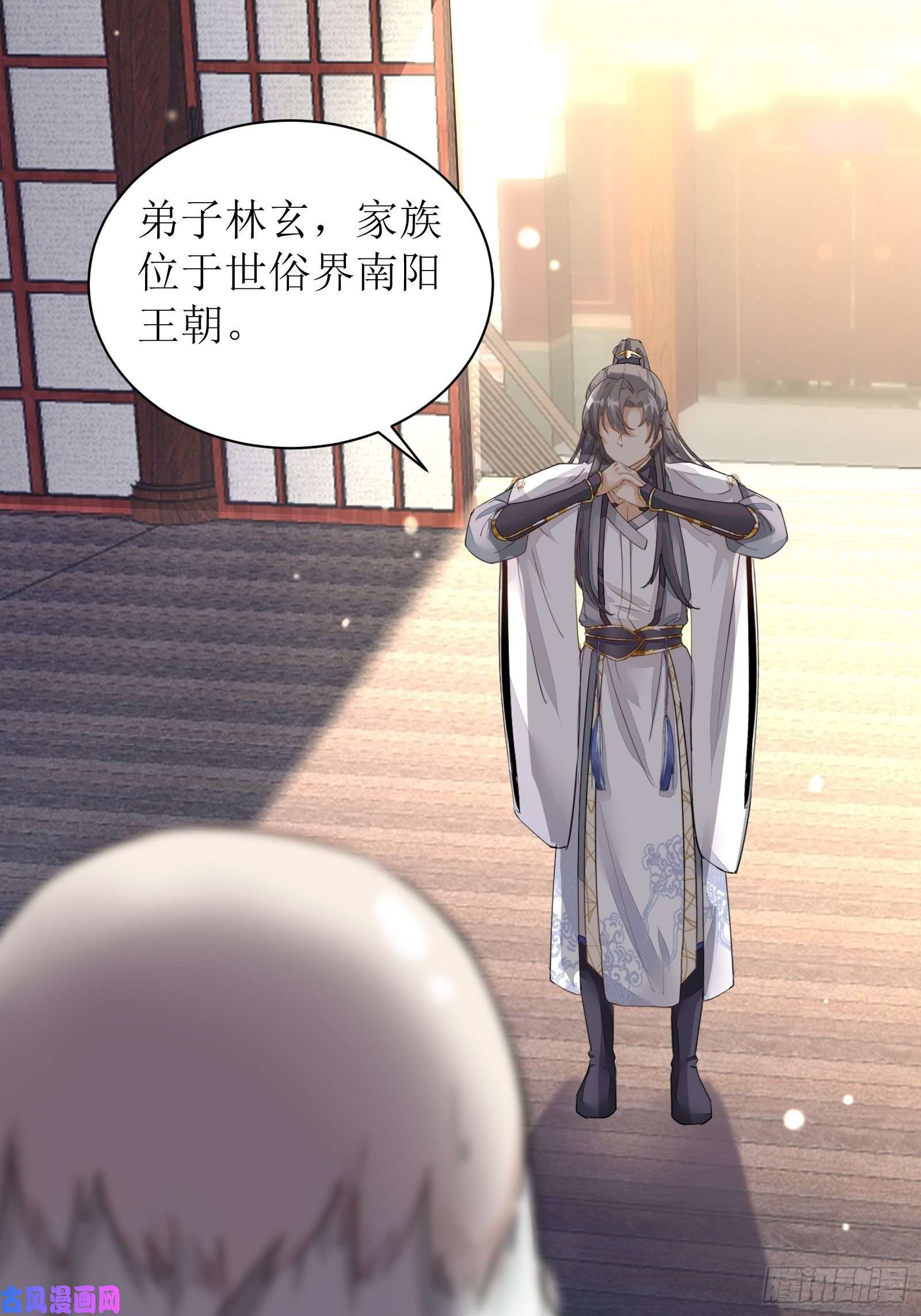 修仙就要傍富婆第7话 不让人活