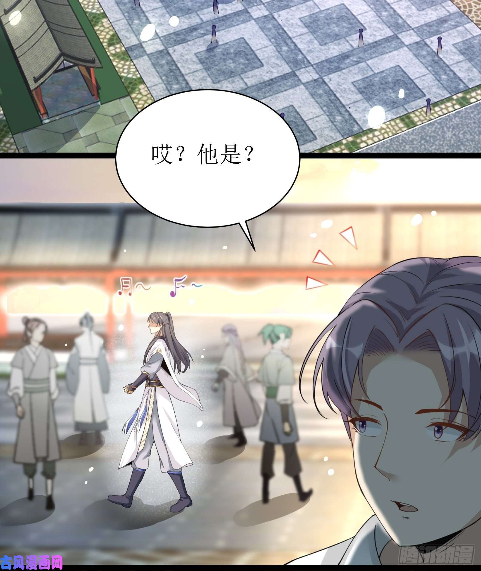 修仙就要傍富婆第7话 不让人活