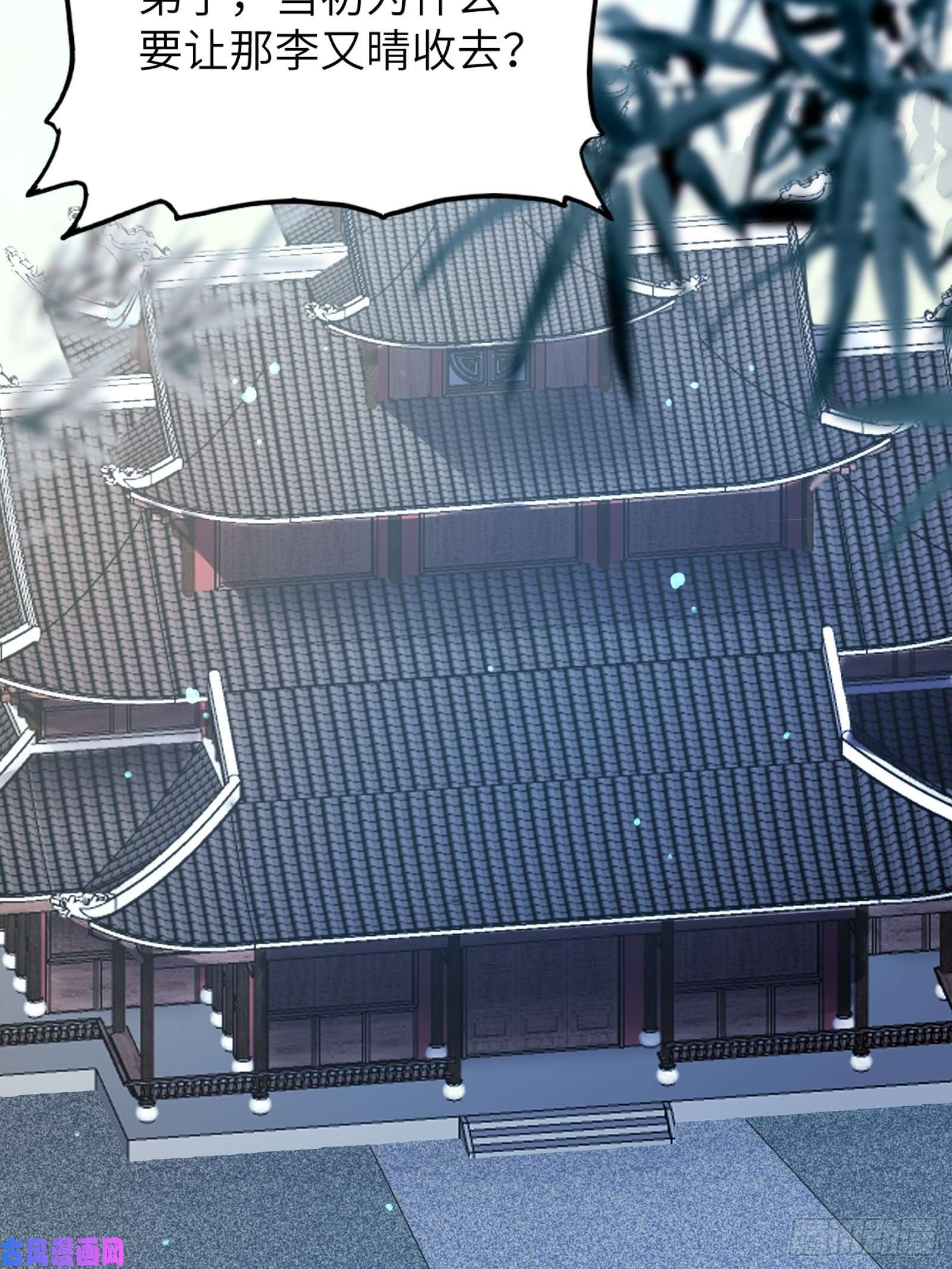 修仙就要傍富婆第8话 绝世天才