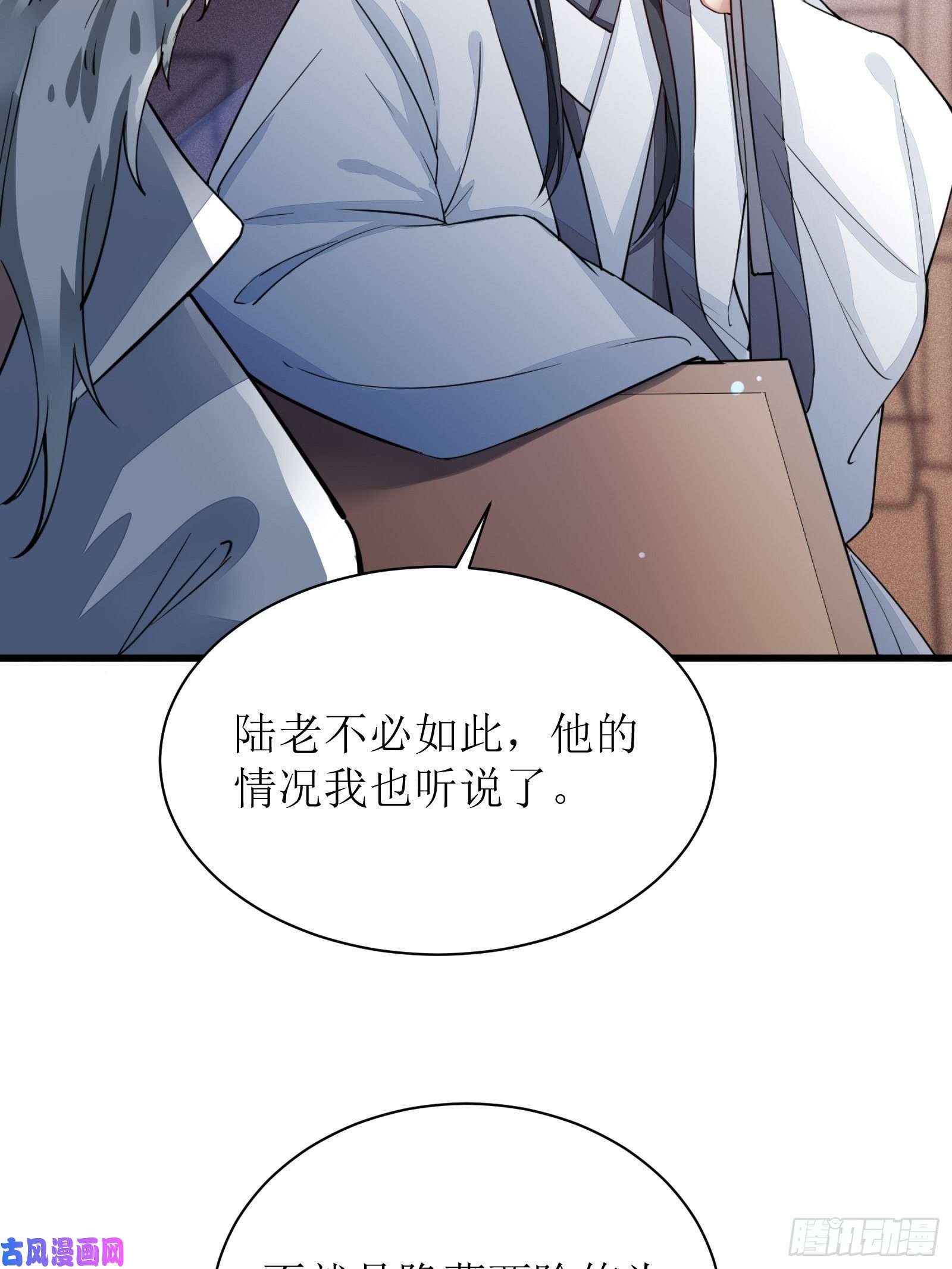修仙就要傍富婆第8话 绝世天才