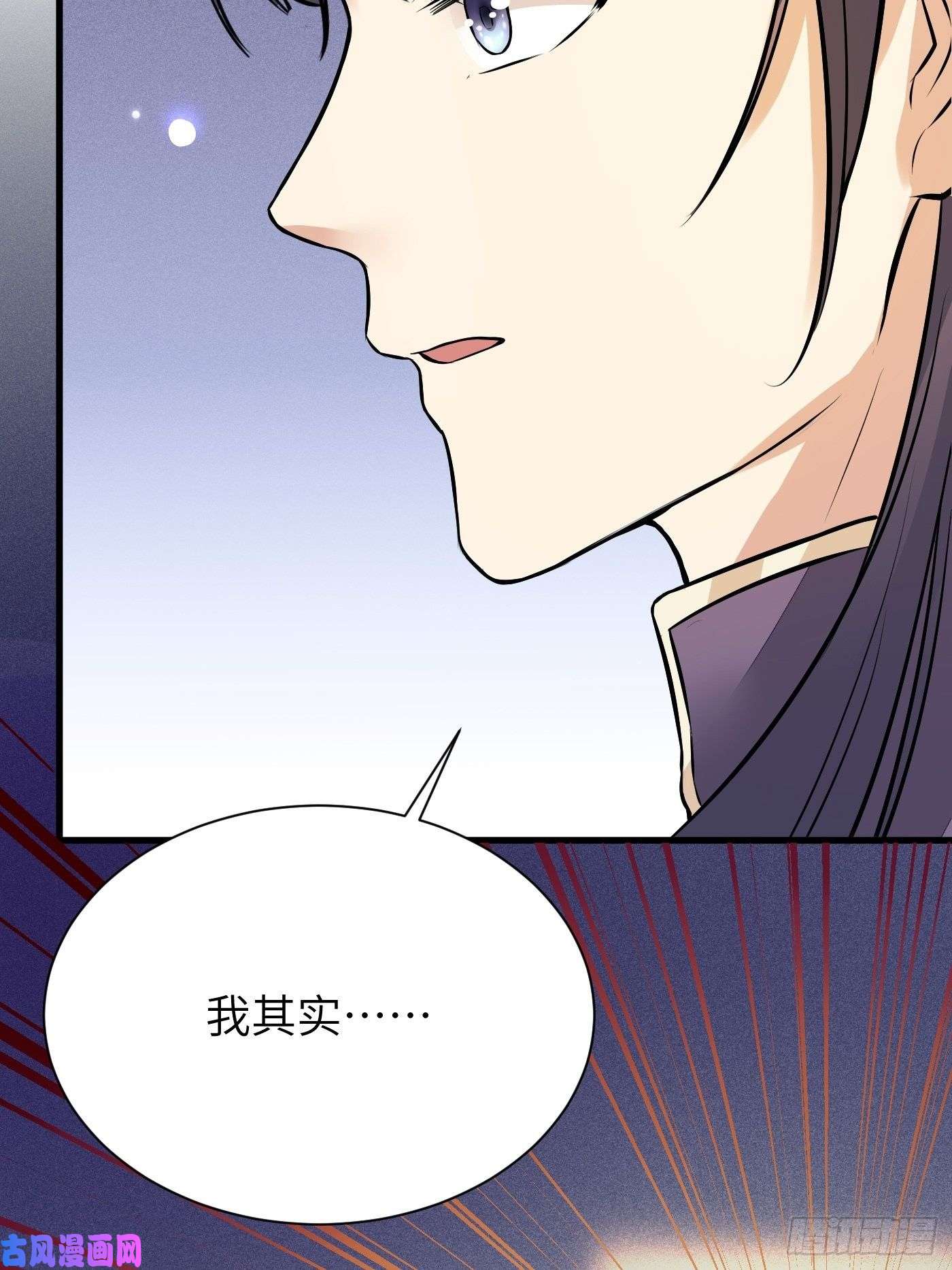 修仙就要傍富婆第9话 我看上的