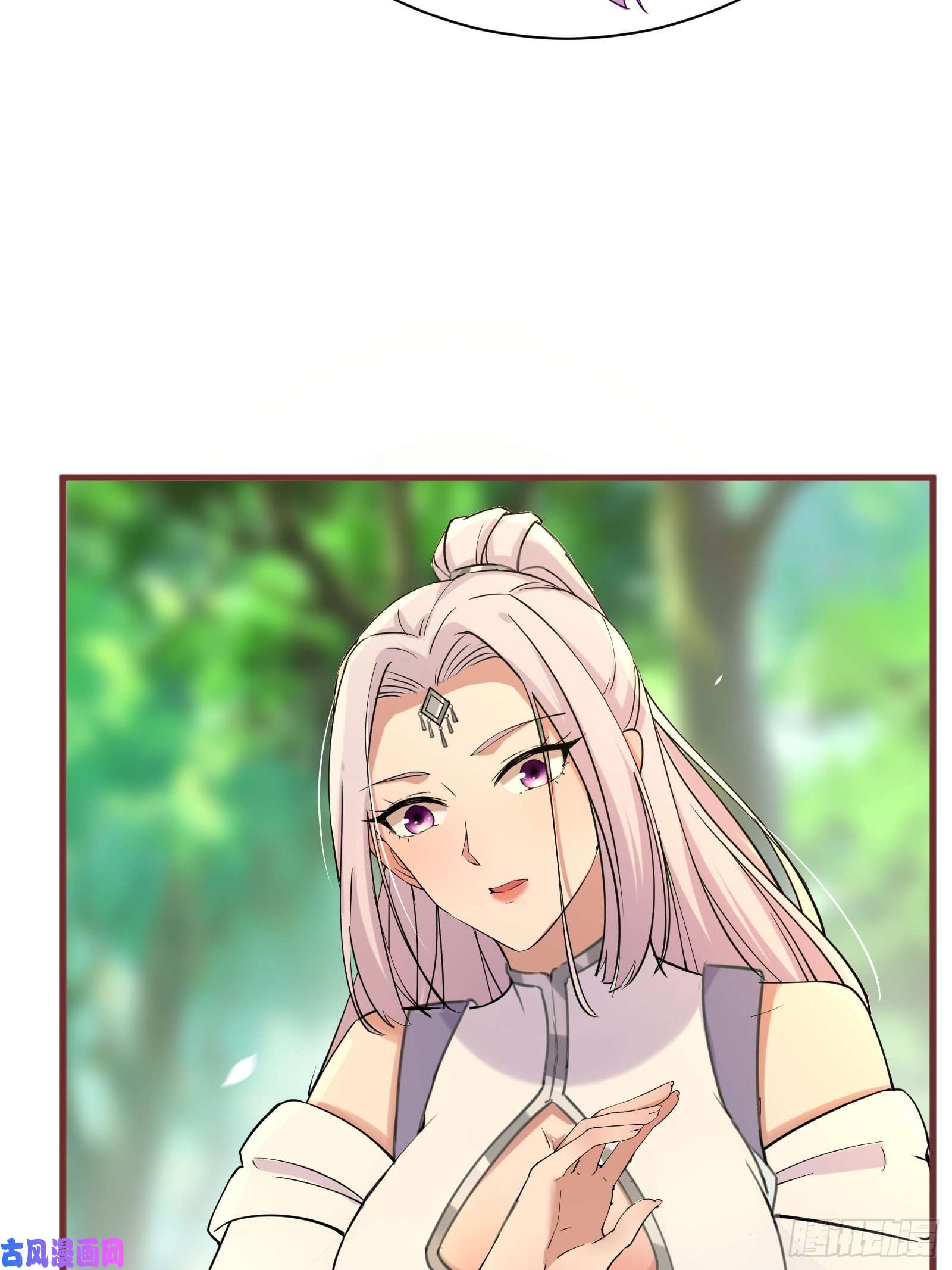 修仙就要傍富婆第11话 给新宝物