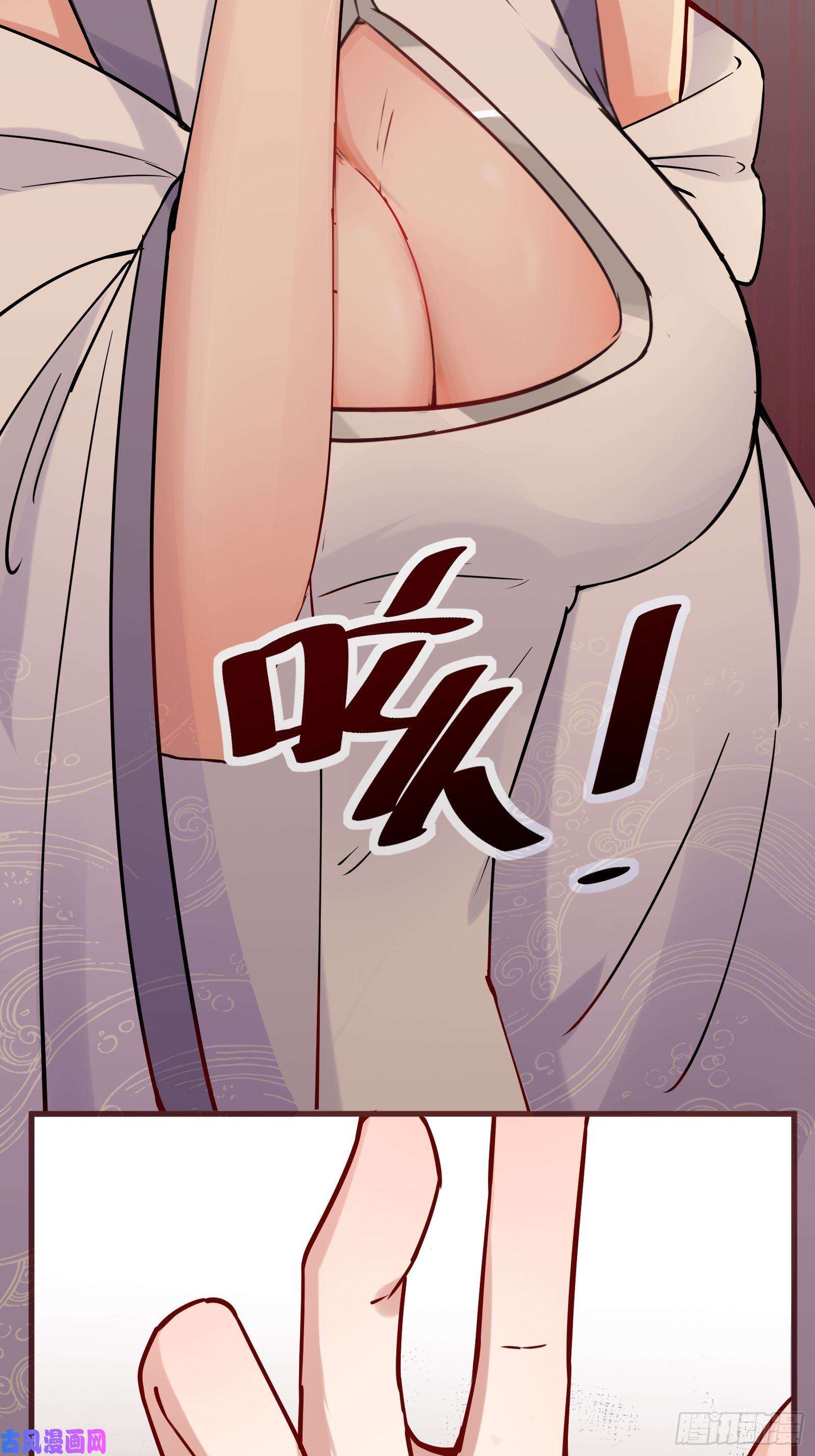 修仙就要傍富婆第11话 给新宝物