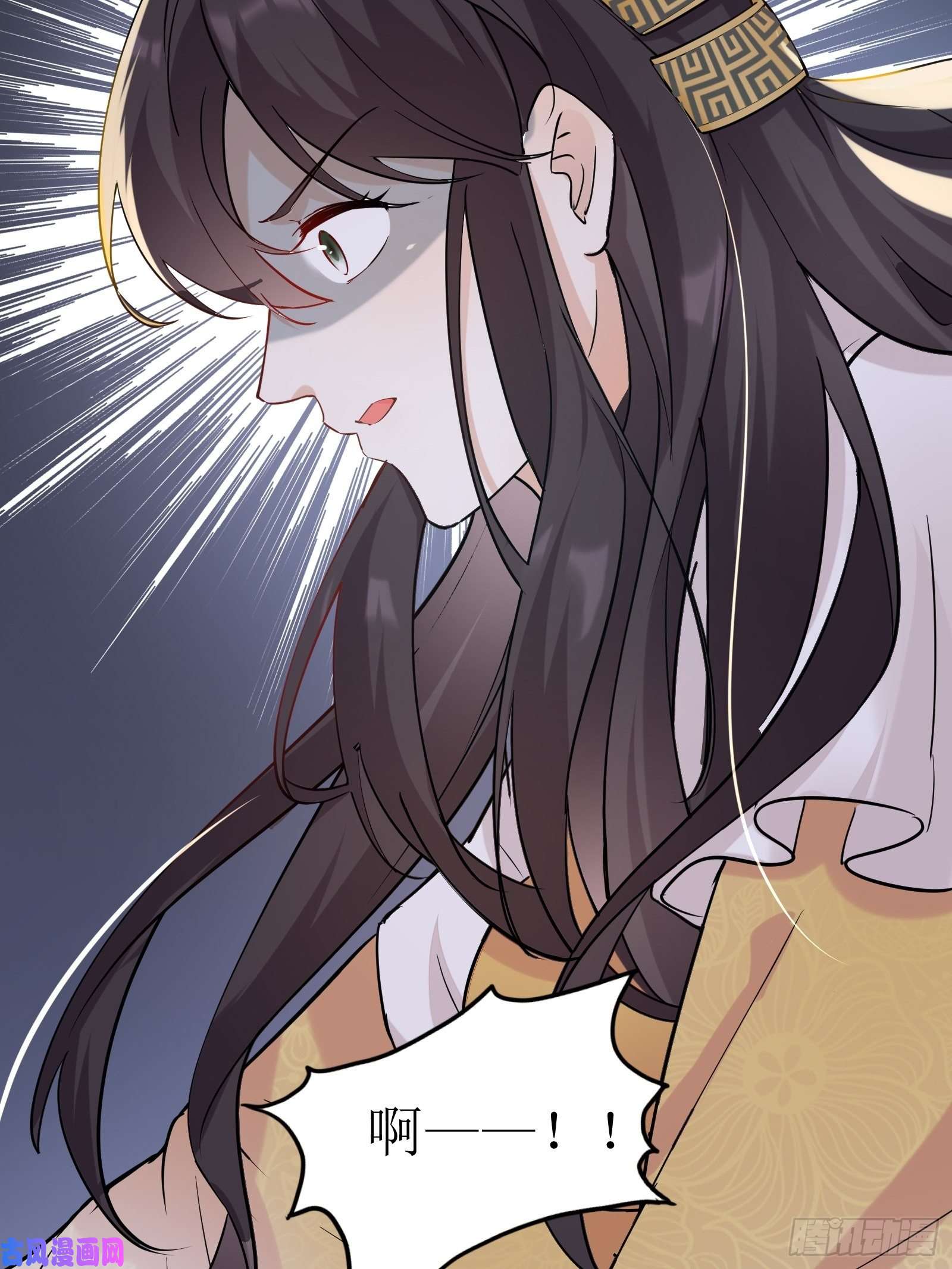 修仙就要傍富婆第11话 给新宝物