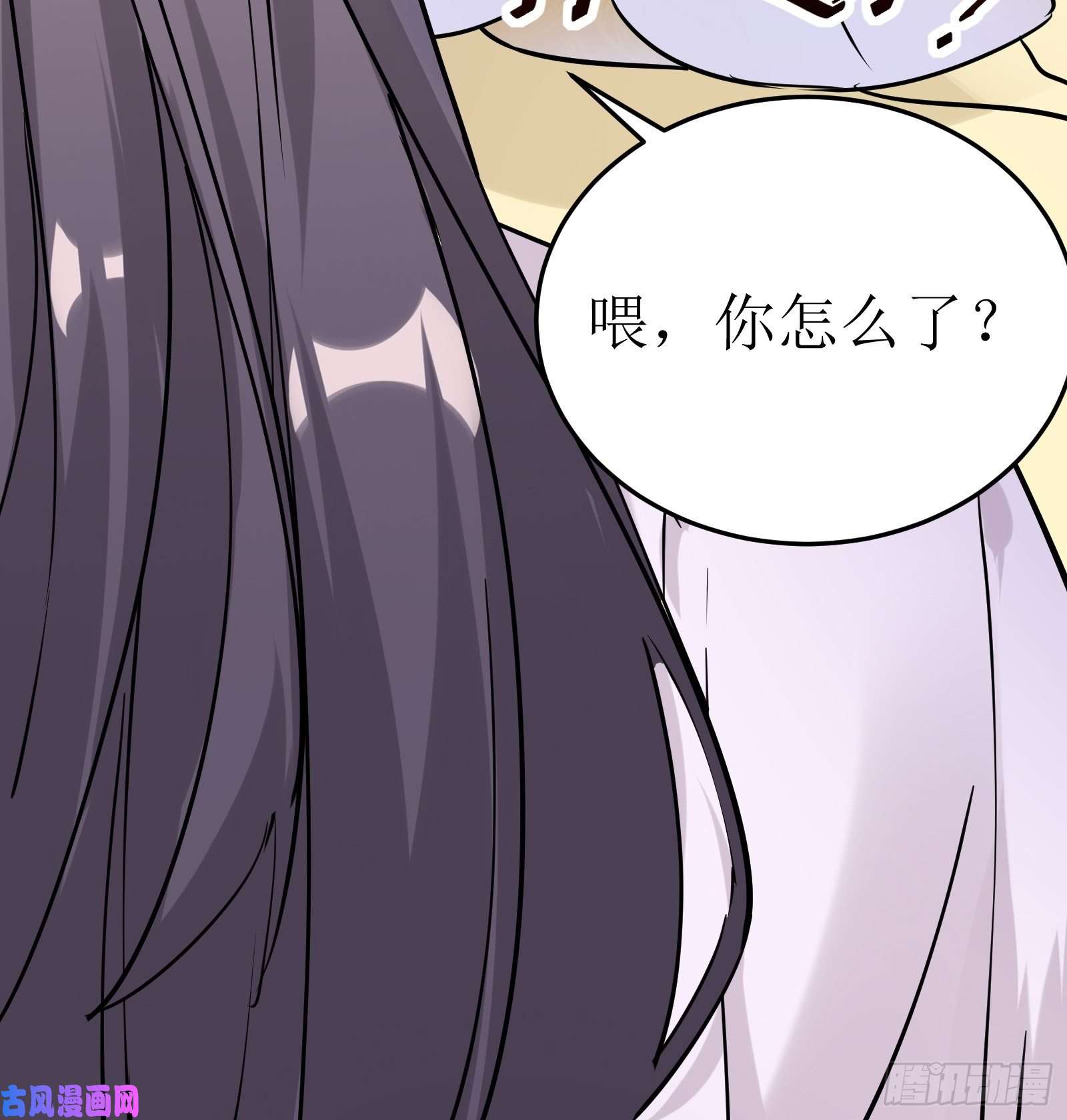 修仙就要傍富婆第11话 给新宝物