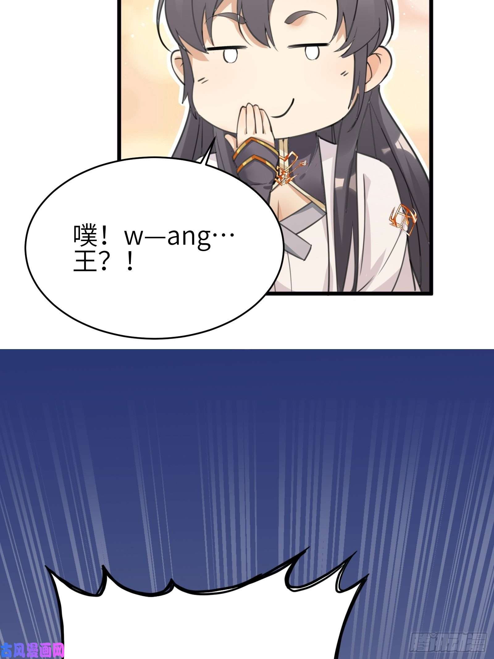 修仙就要傍富婆第12话 师尊很柔弱