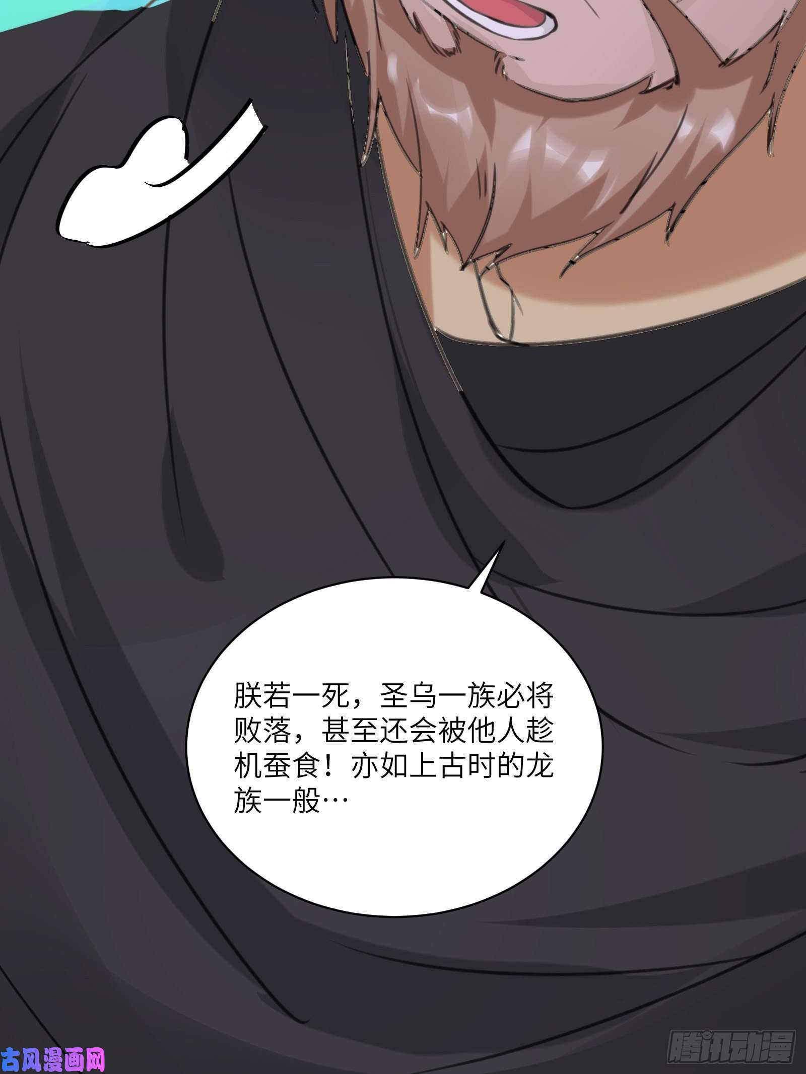 修仙就要傍富婆第12话 师尊很柔弱