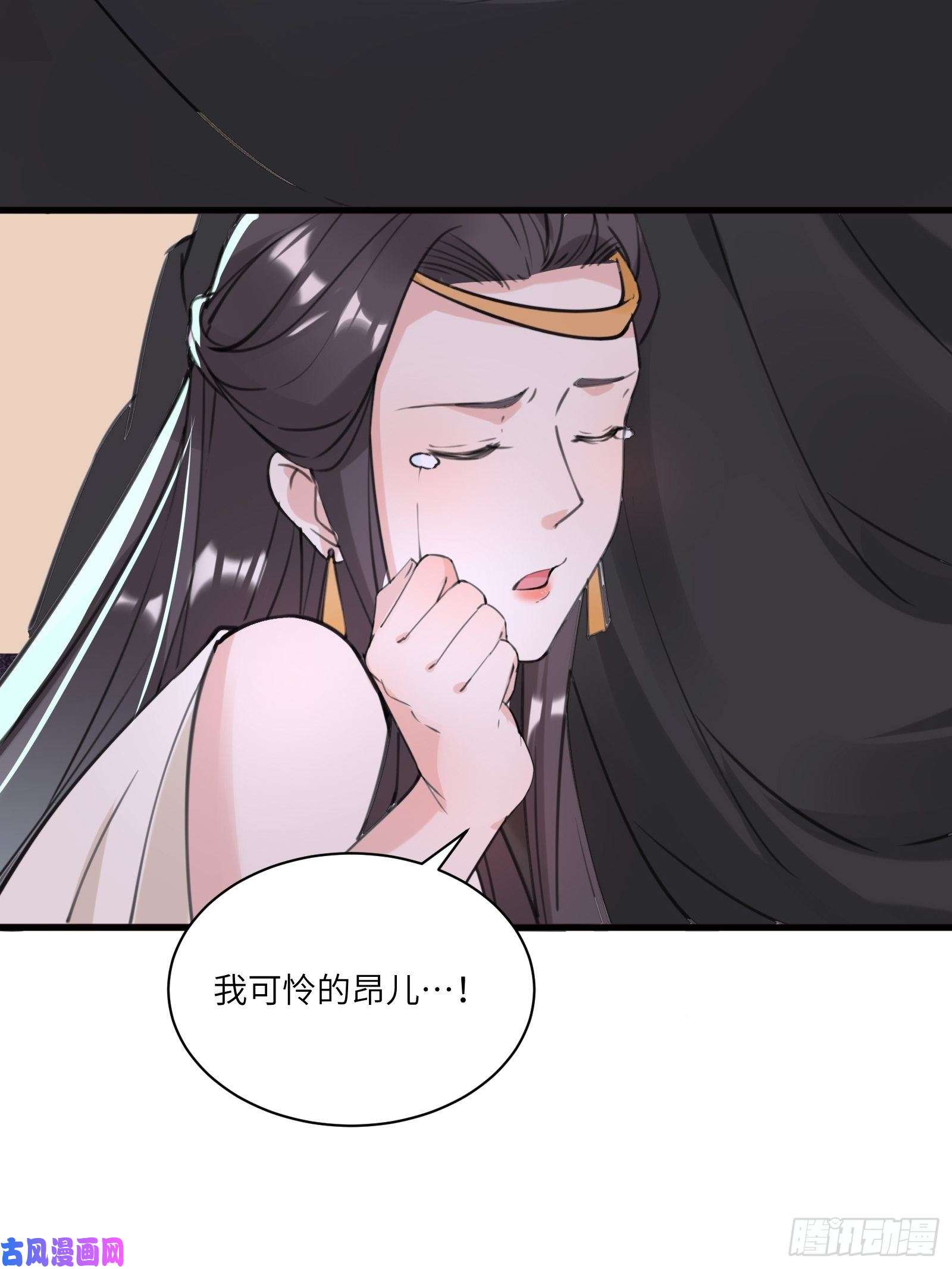 修仙就要傍富婆第12话 师尊很柔弱